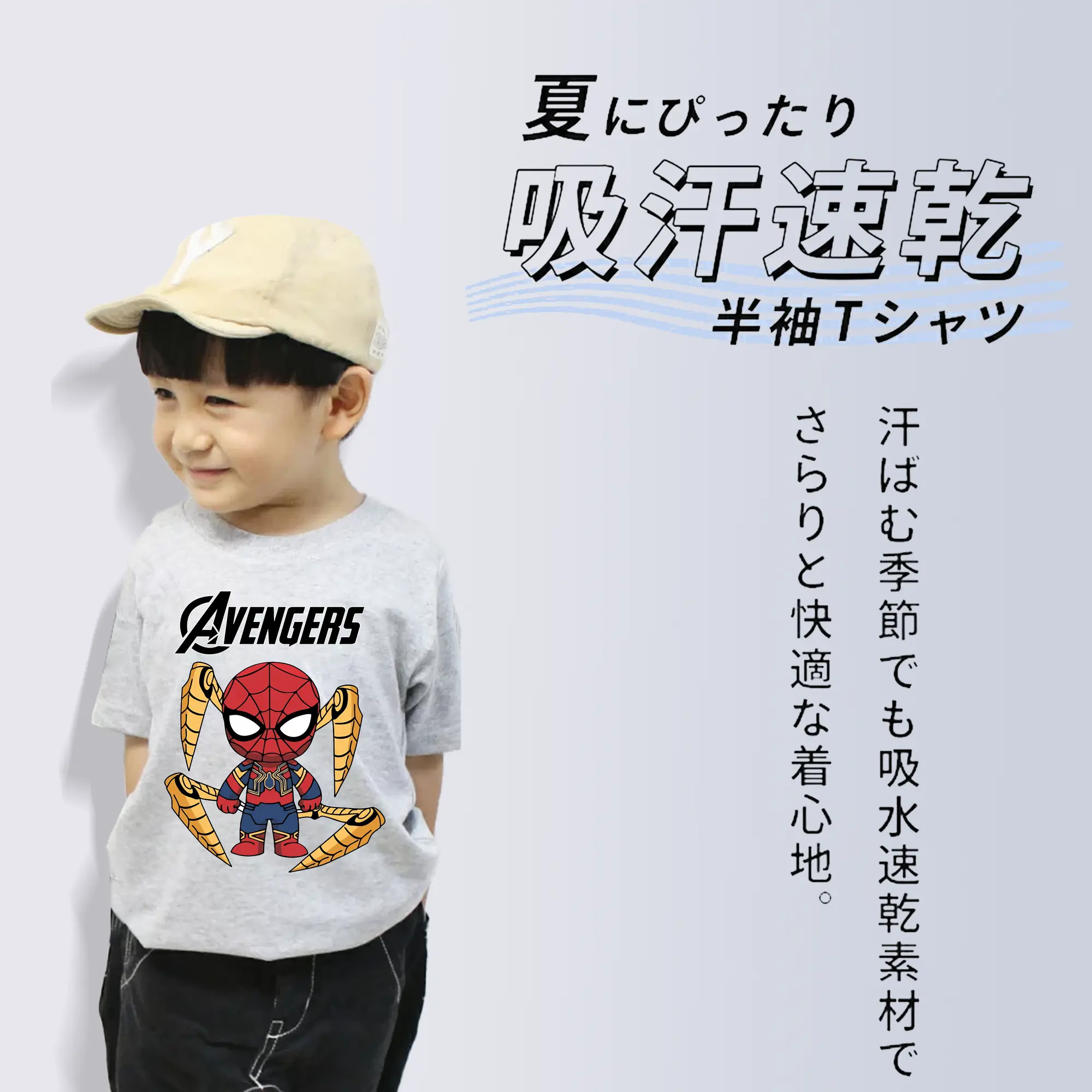 アベンジャーズ (Avenjāzu) グッズ スパイダーマン（Spider-Man）