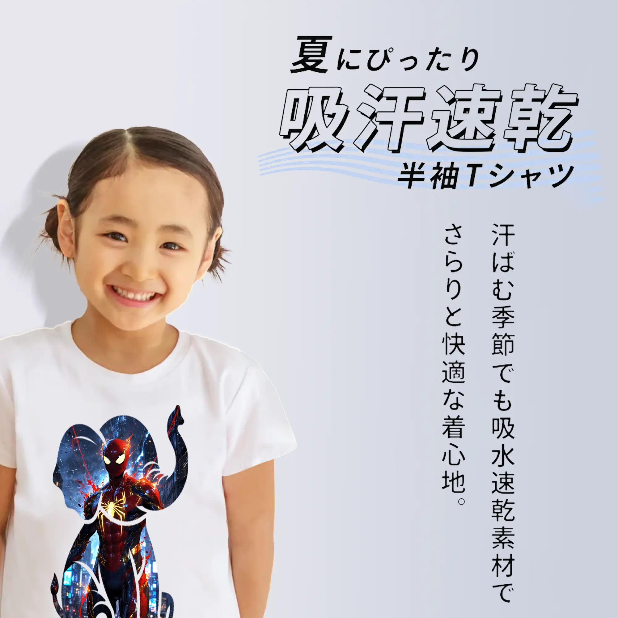 アベンジャーズ (Avenjāzu) グッズ スパイダーマン（Spider-Man）