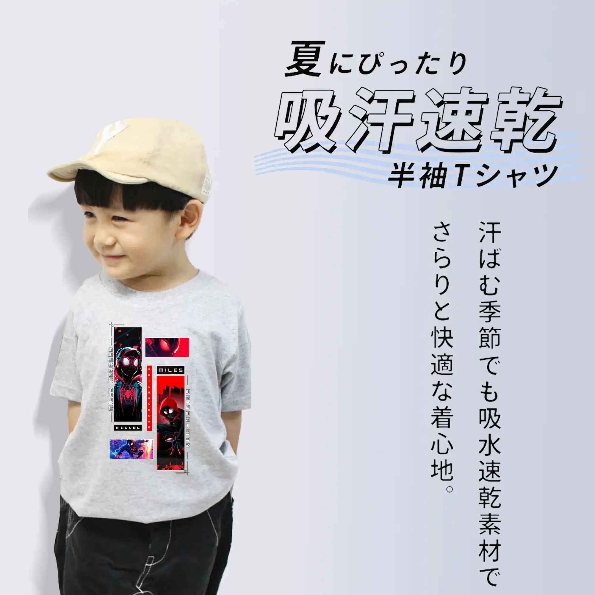 アベンジャーズ (Avenjāzu) グッズ スパイダーマン（Spider-Man）