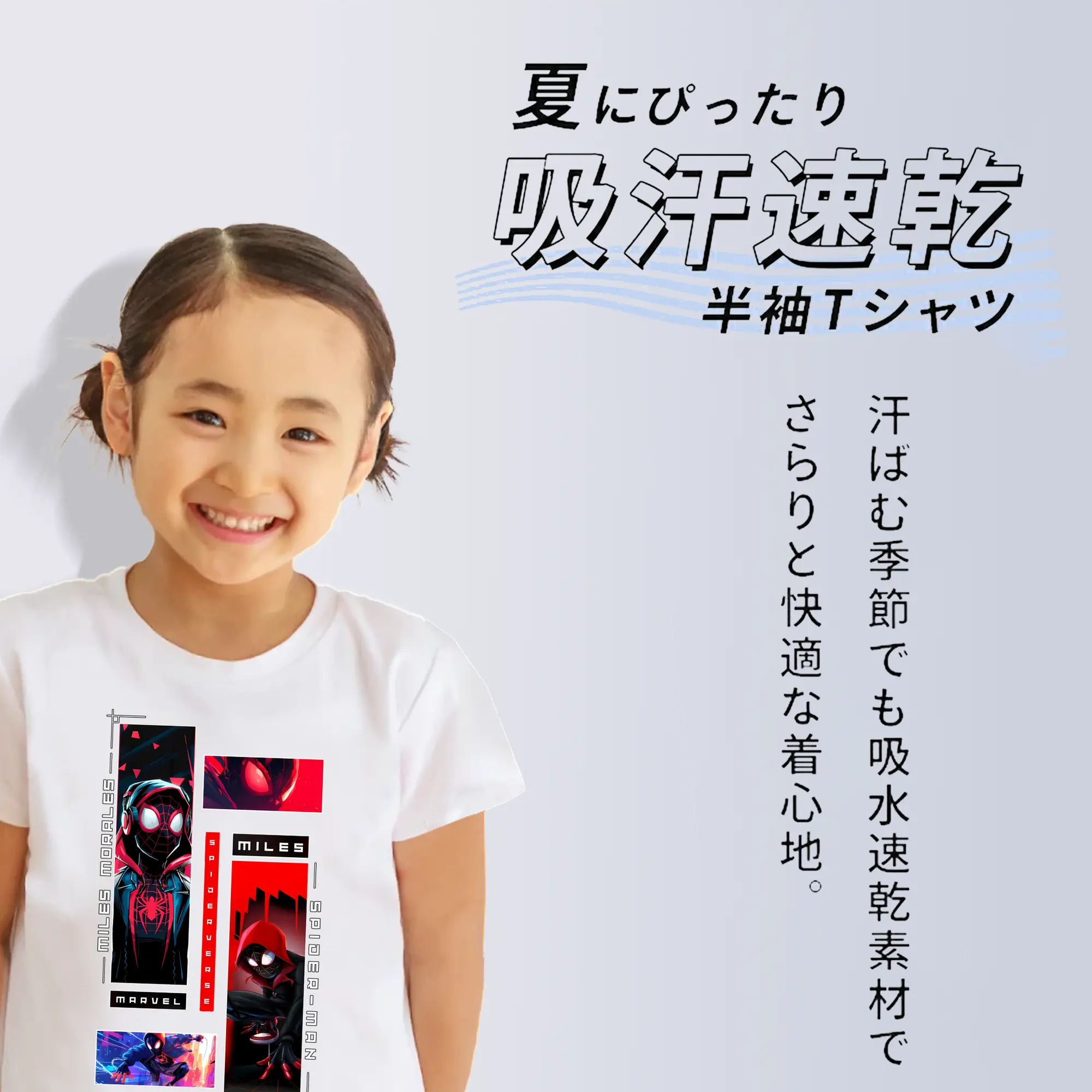 アベンジャーズ (Avenjāzu) グッズ スパイダーマン（Spider-Man）