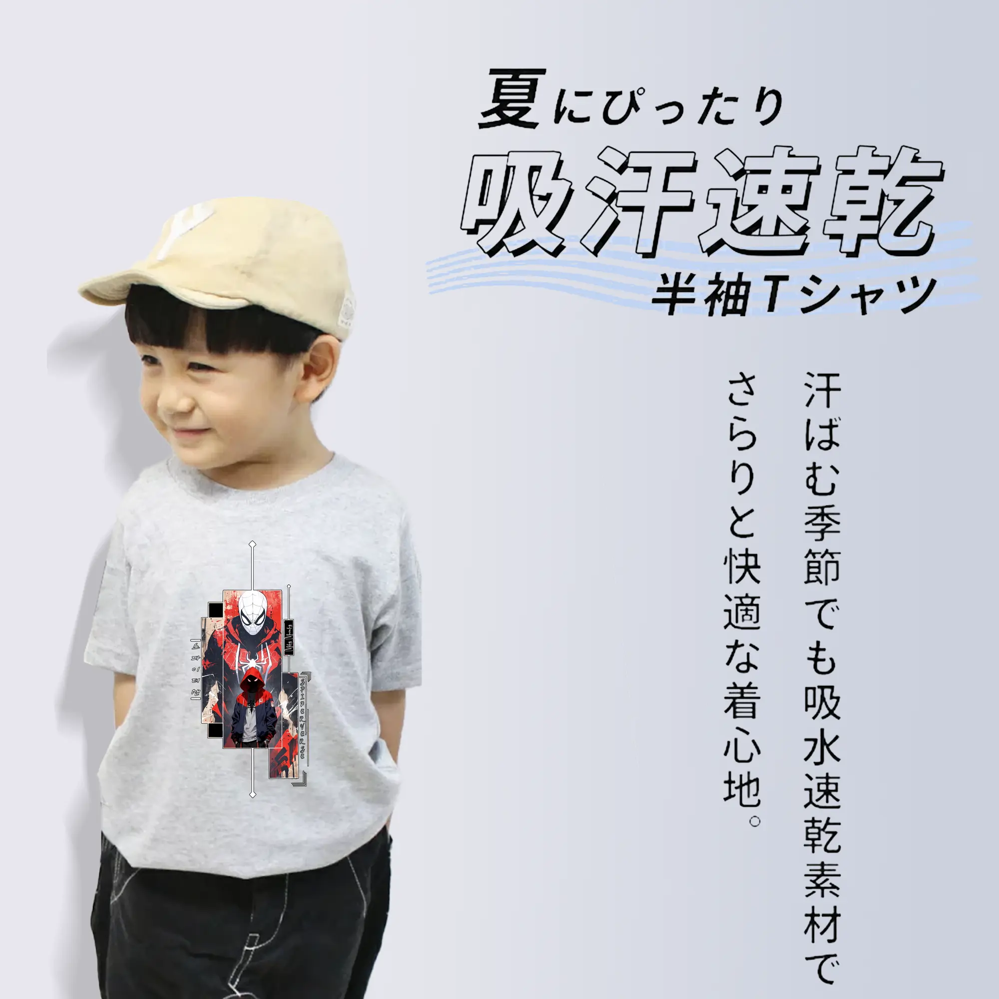 アベンジャーズ (Avenjāzu) グッズ スパイダーマン（Spider-Man）