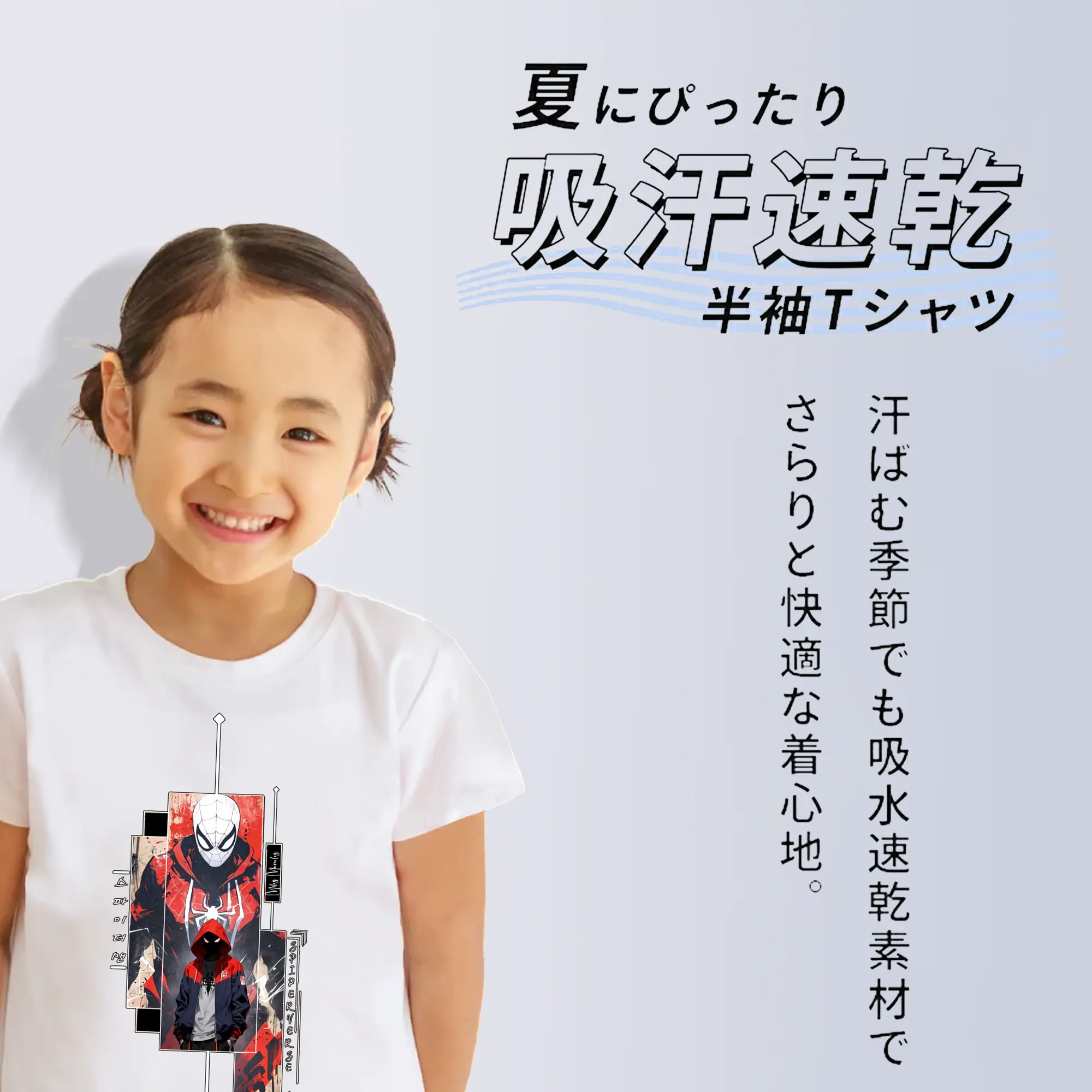 アベンジャーズ (Avenjāzu) グッズ スパイダーマン（Spider-Man）