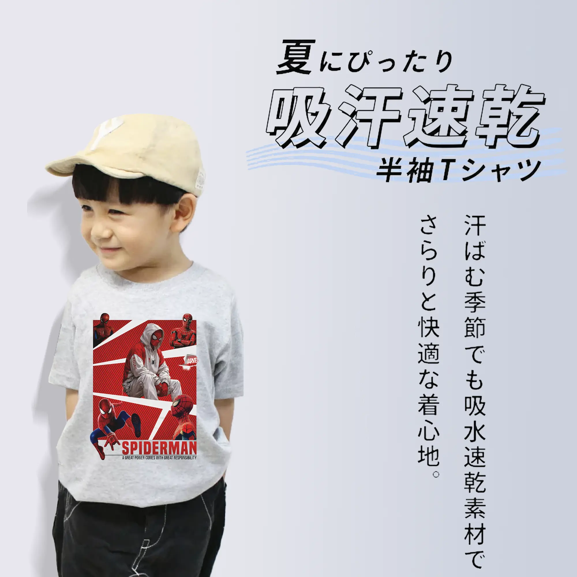 アベンジャーズ (Avenjāzu) グッズ スパイダーマン（Spider-Man）