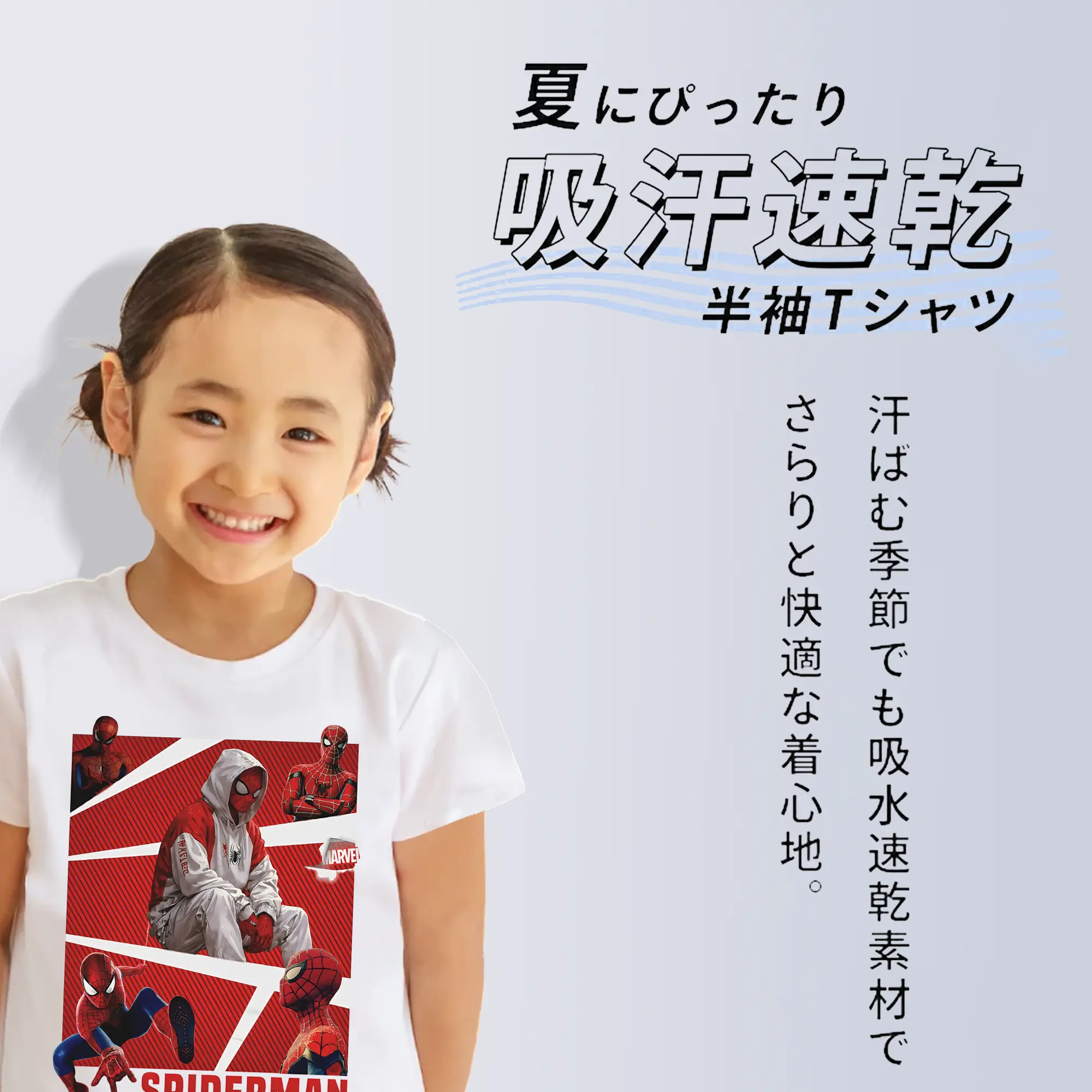 アベンジャーズ (Avenjāzu) グッズ スパイダーマン（Spider-Man）