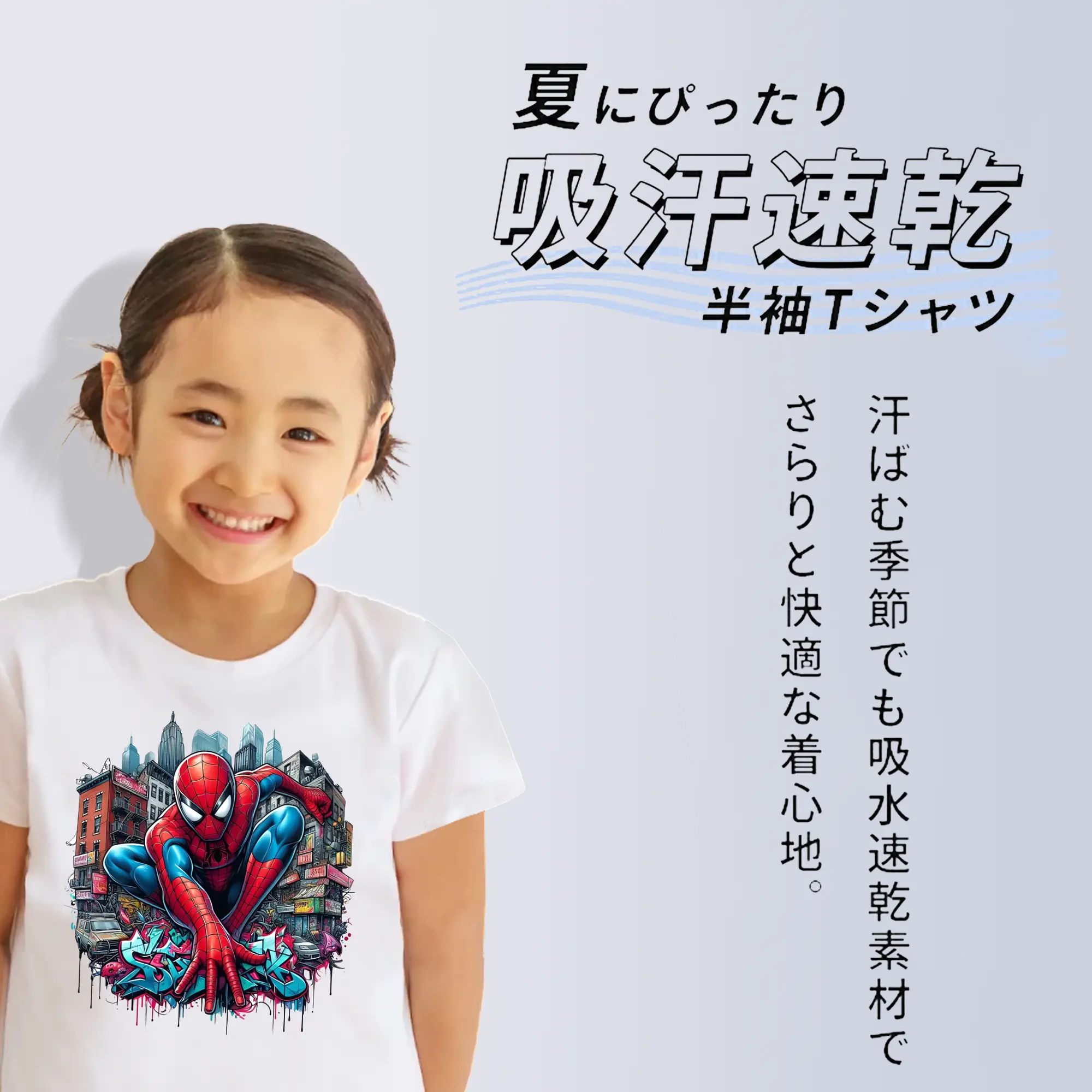 アベンジャーズ (Avenjāzu) グッズ スパイダーマン（Spider-Man）