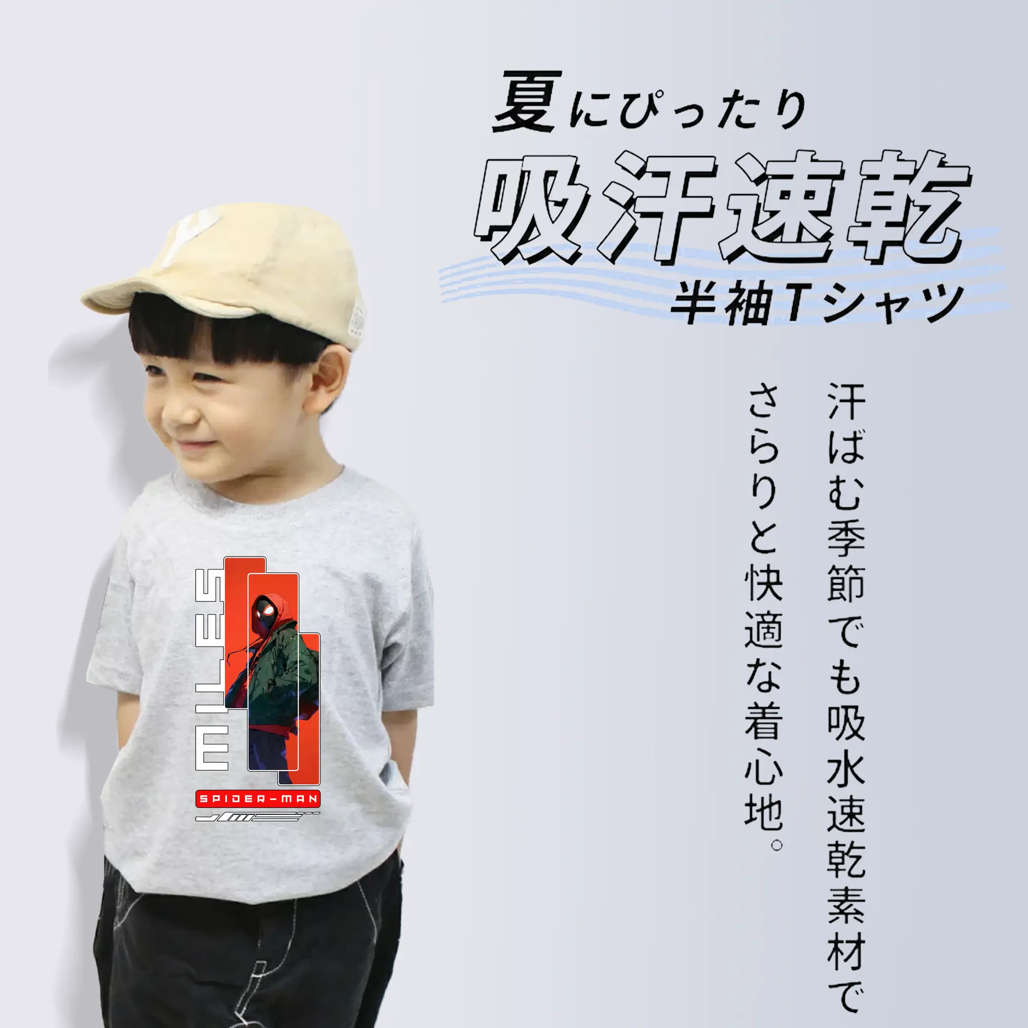 アベンジャーズ (Avenjāzu) グッズ スパイダーマン（Spider-Man）