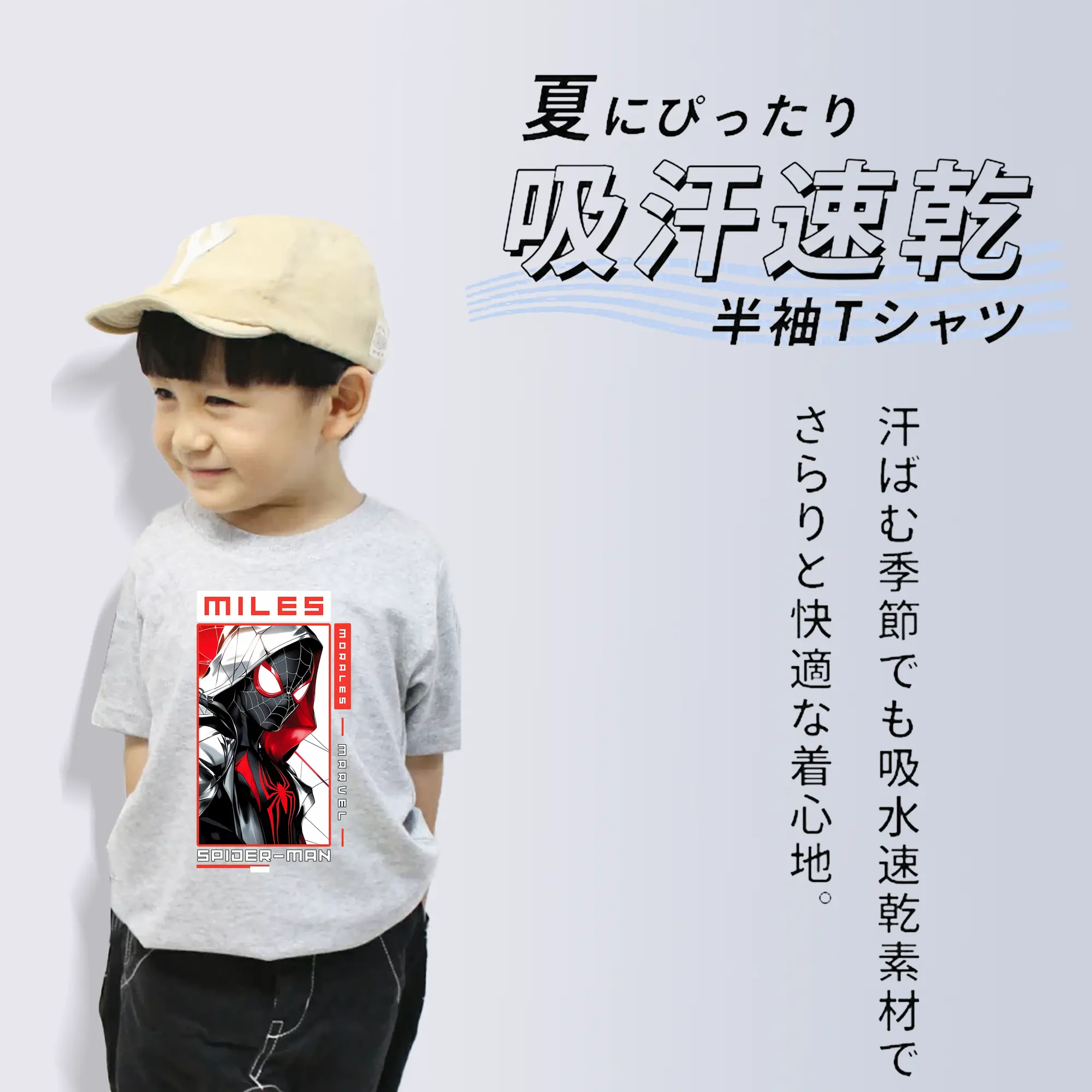 アベンジャーズ (Avenjāzu) グッズ スパイダーマン（Spider-Man）