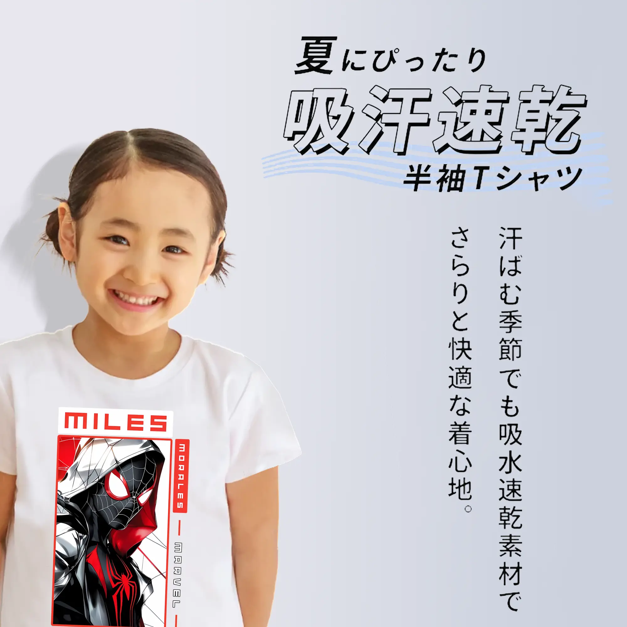 アベンジャーズ (Avenjāzu) グッズ スパイダーマン（Spider-Man）