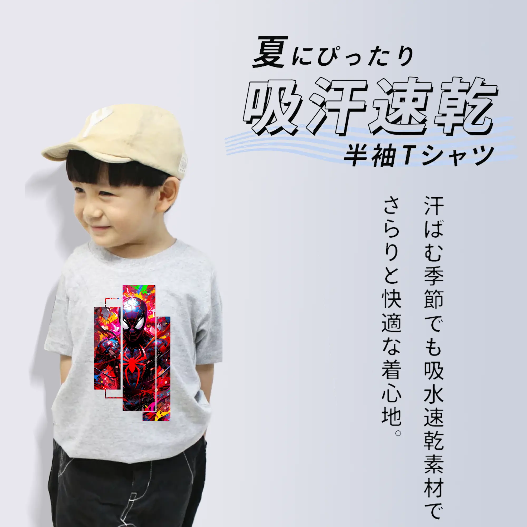 アベンジャーズ (Avenjāzu) グッズ スパイダーマン（Spider-Man）