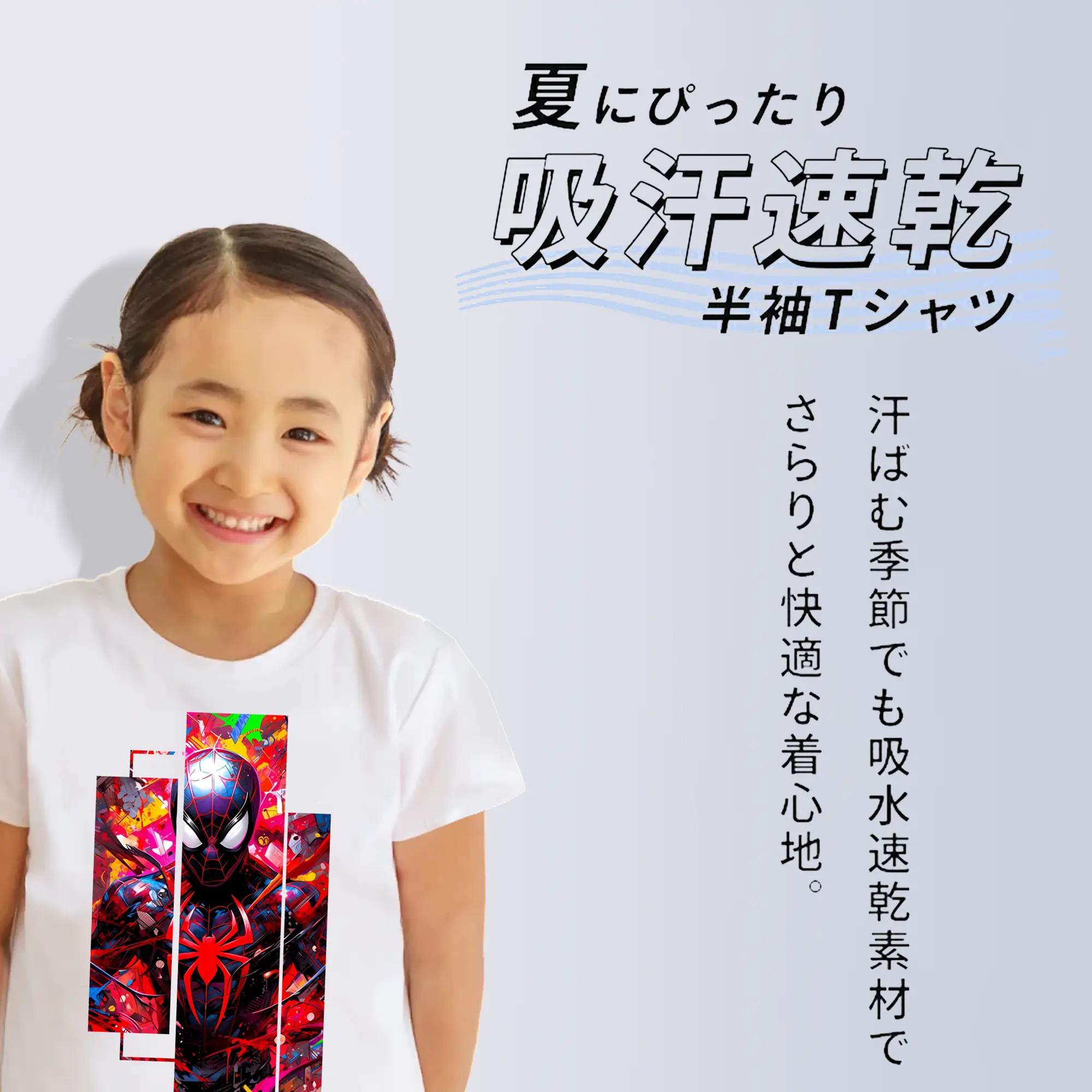 アベンジャーズ (Avenjāzu) グッズ スパイダーマン（Spider-Man）