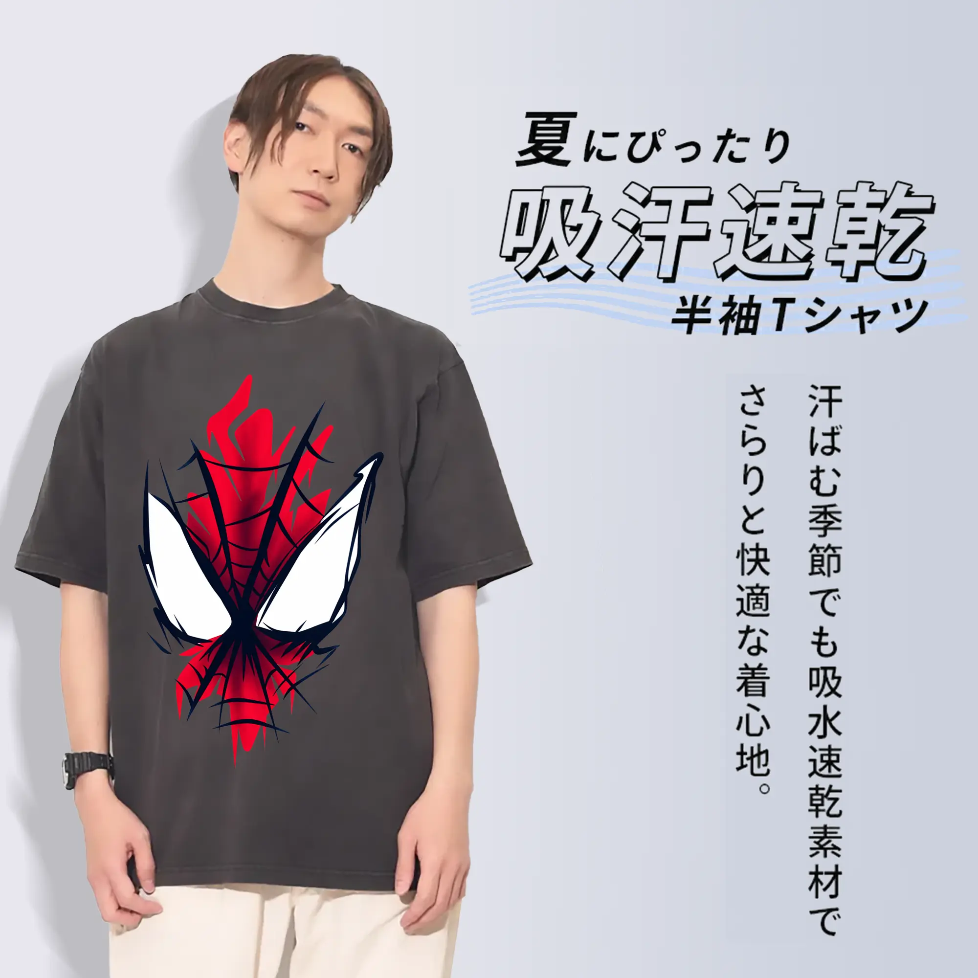 アベンジャーズ (Avenjāzu) グッズ スパイダーマン（Spider-Man）
