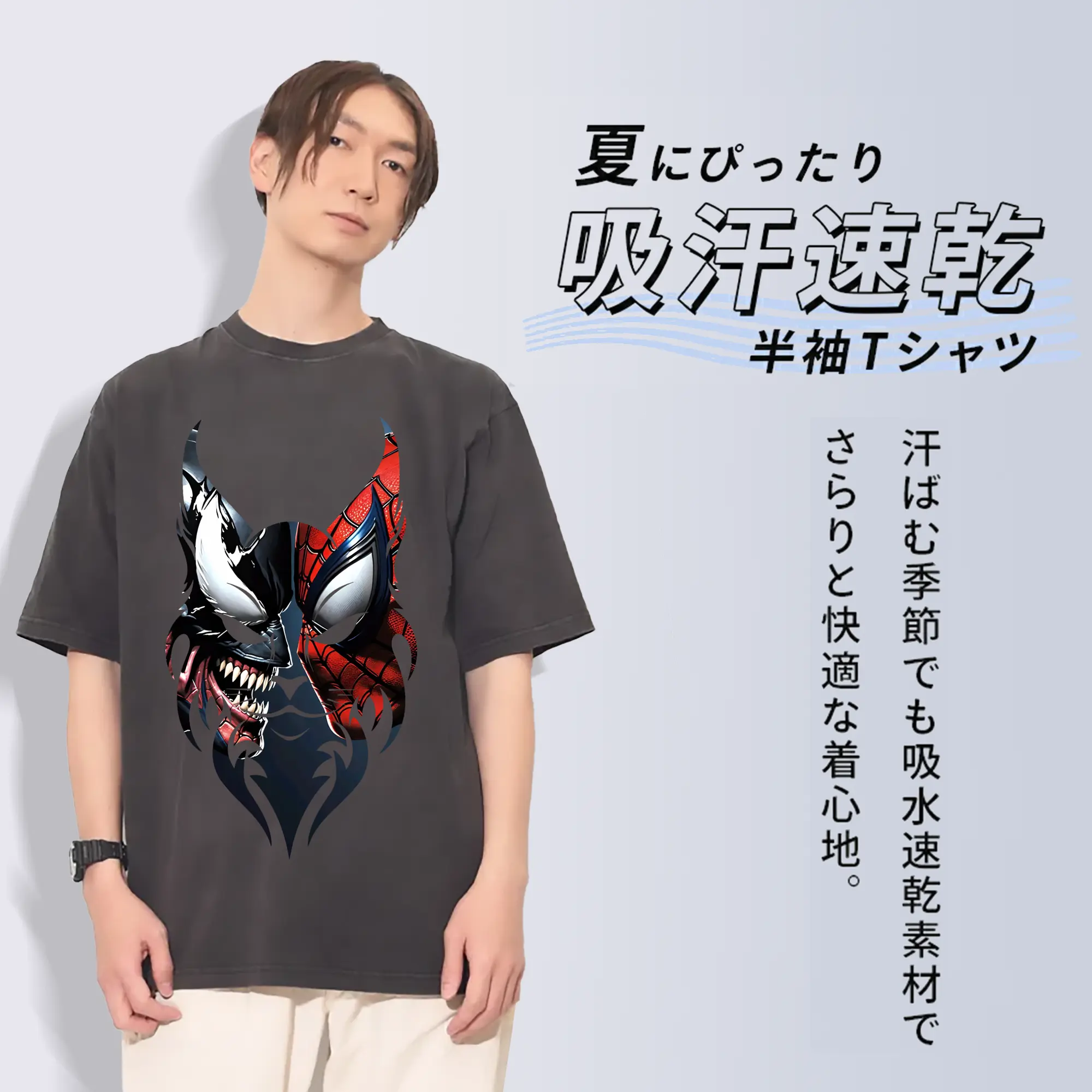 アベンジャーズ (Avenjāzu) グッズ スパイダーマン（Spider-Man）
