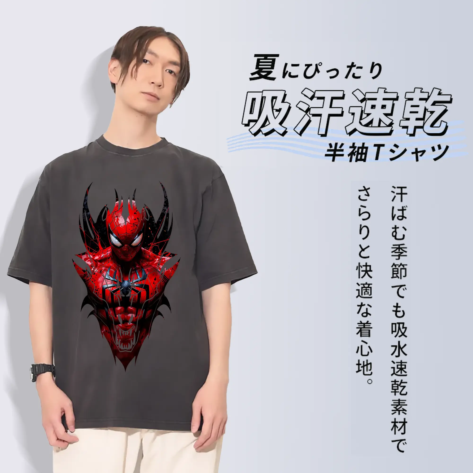 アベンジャーズ (Avenjāzu) グッズ スパイダーマン（Spider-Man）