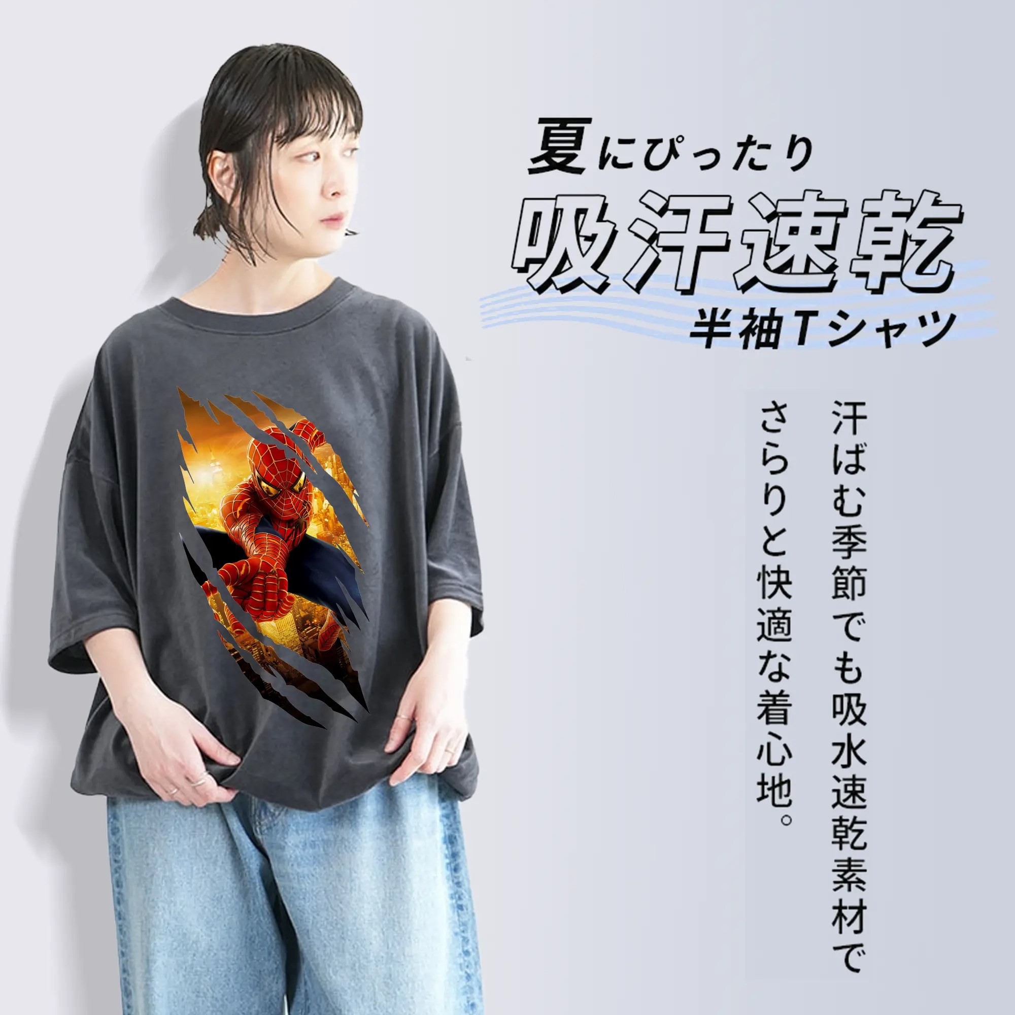 アベンジャーズ (Avenjāzu) グッズ スパイダーマン（Spider-Man）