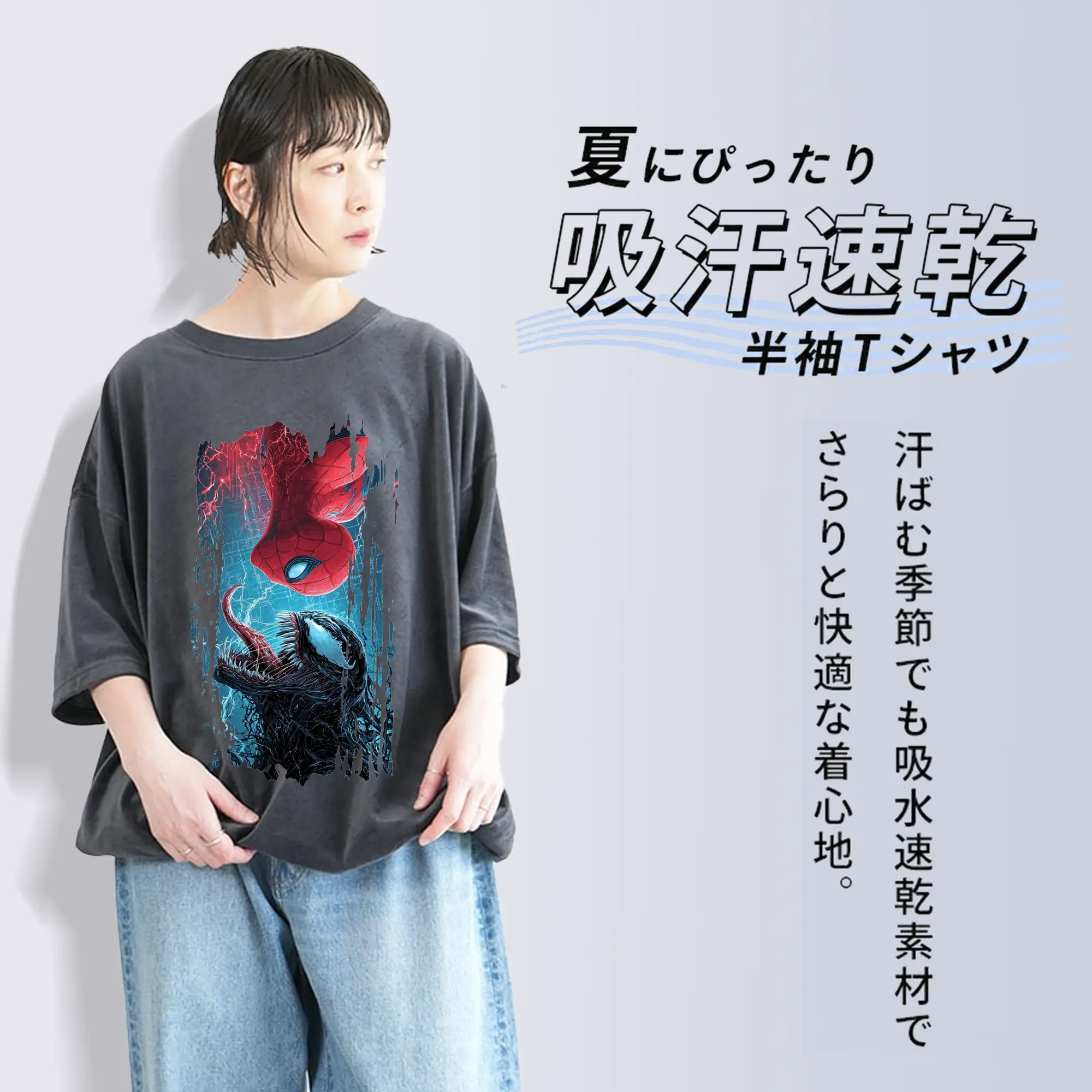 アベンジャーズ (Avenjāzu) グッズ スパイダーマン（Spider-Man）