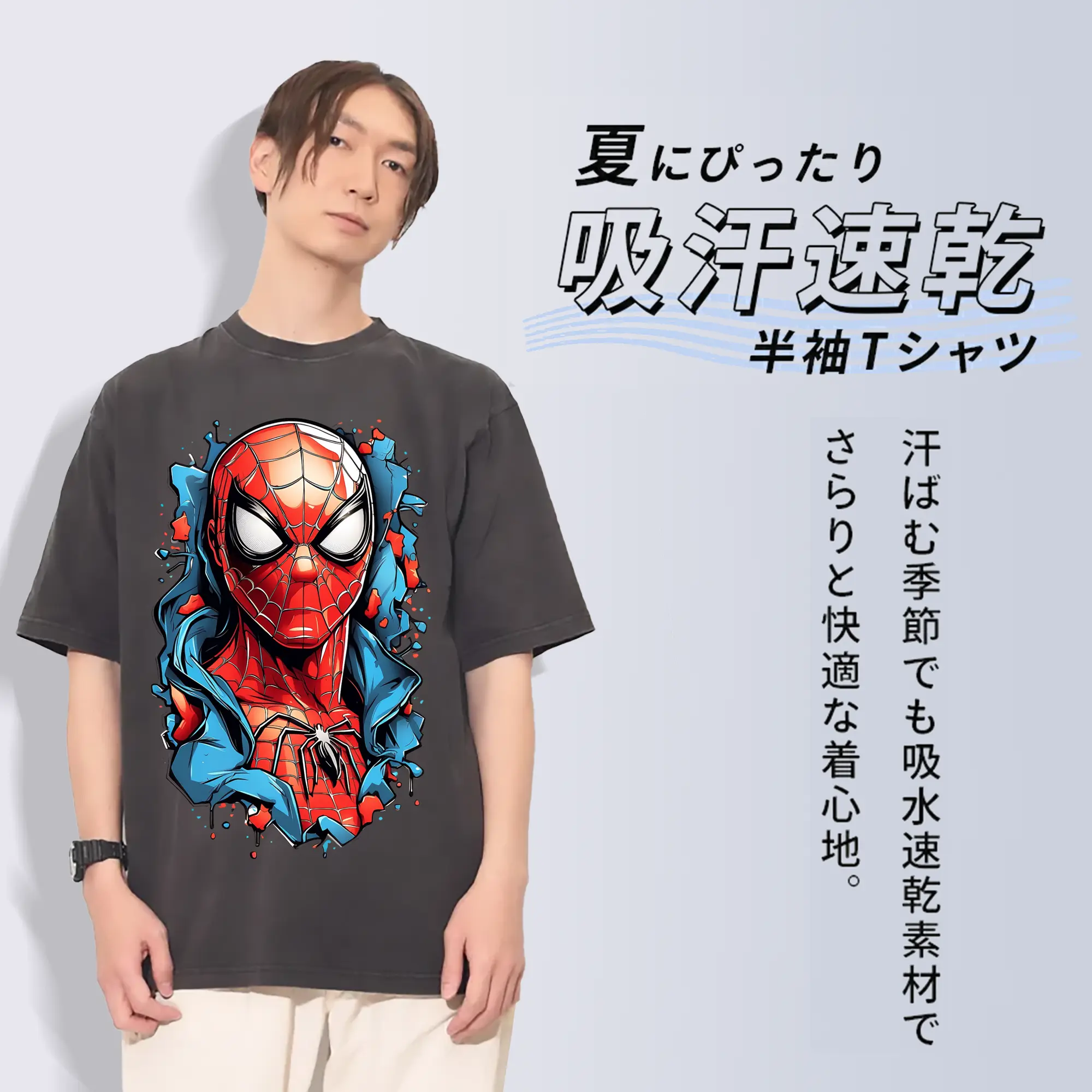 アベンジャーズ (Avenjāzu) グッズ スパイダーマン（Spider-Man）