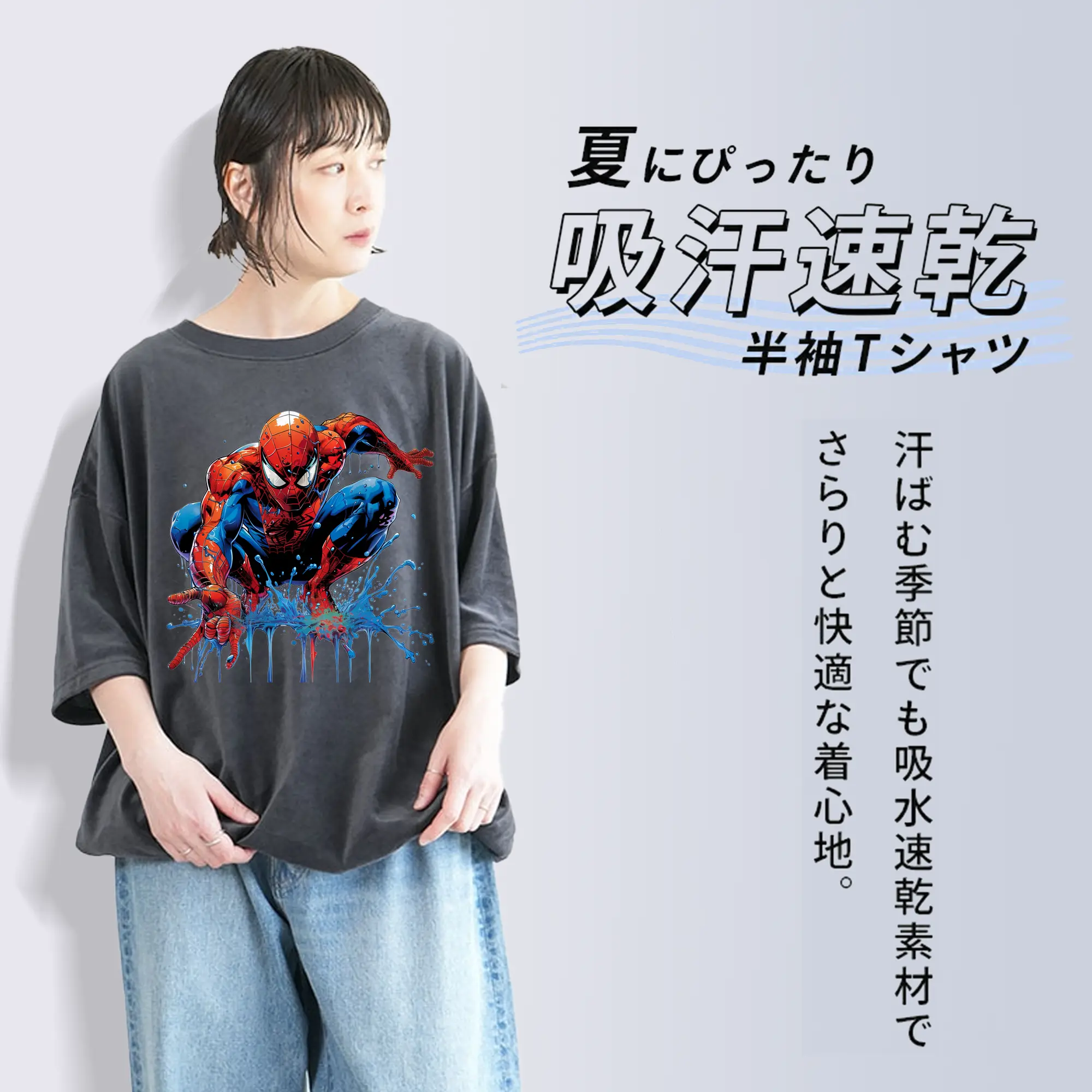 アベンジャーズ (Avenjāzu) グッズ スパイダーマン（Spider-Man）