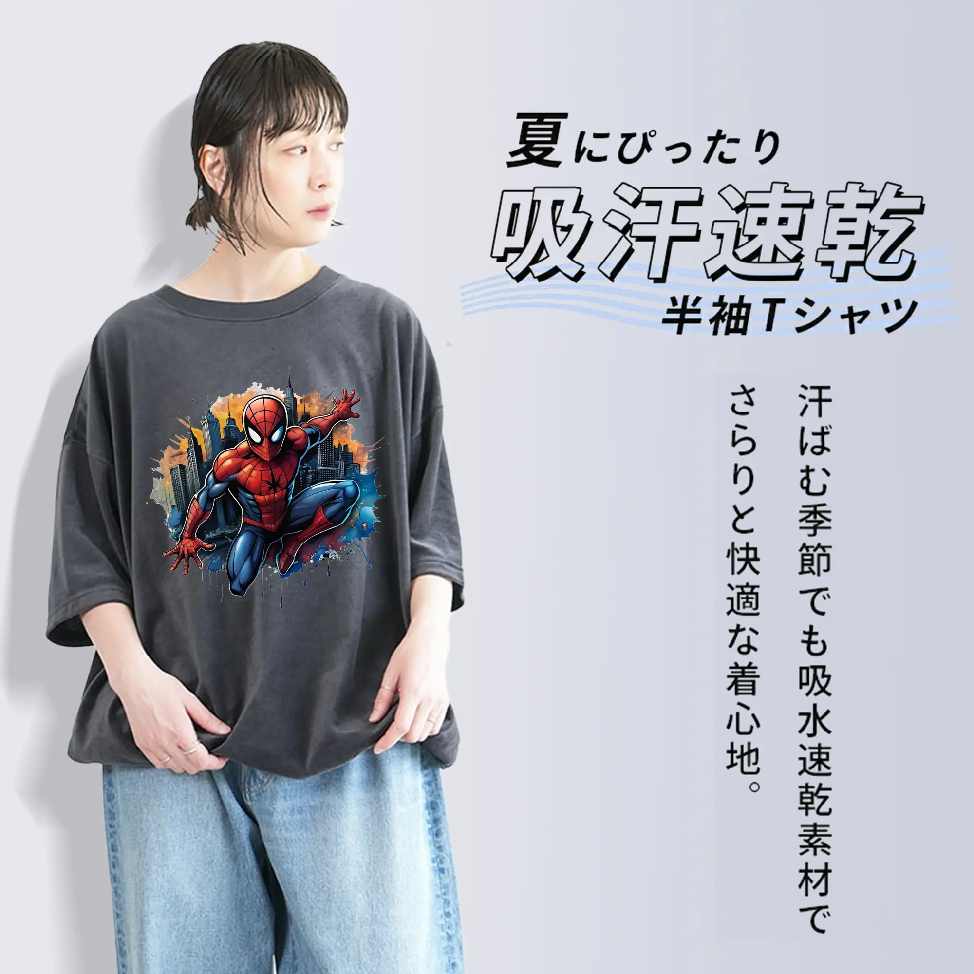 アベンジャーズ (Avenjāzu) グッズ スパイダーマン（Spider-Man）