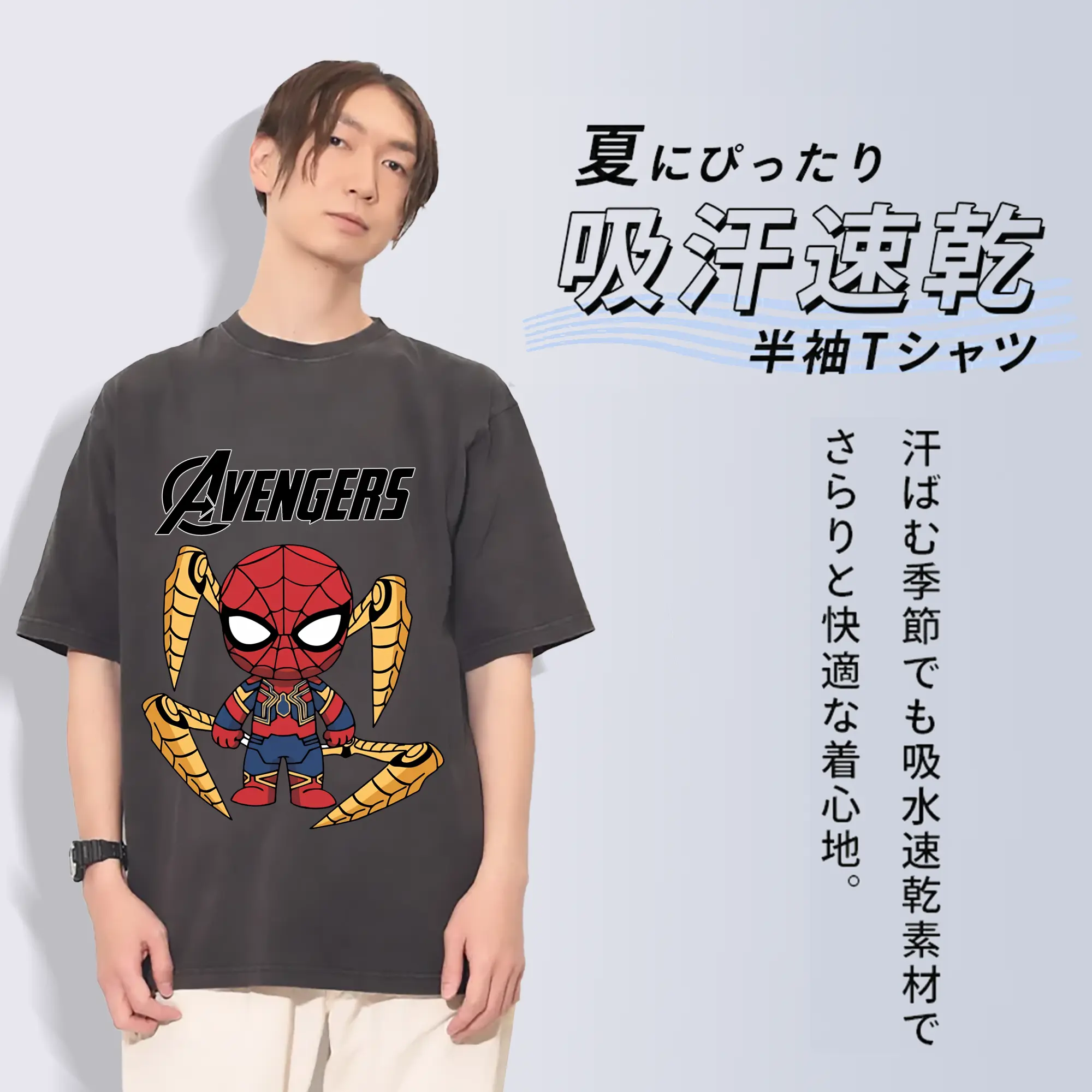 アベンジャーズ (Avenjāzu) グッズ スパイダーマン（Spider-Man）