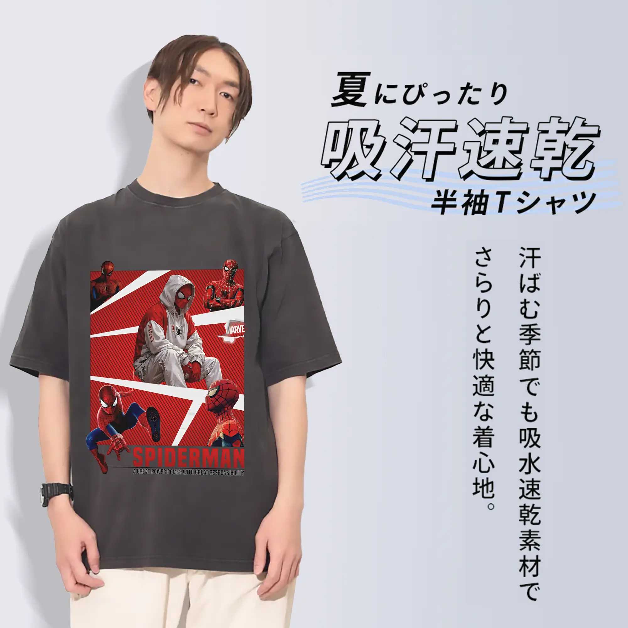 アベンジャーズ (Avenjāzu) グッズ スパイダーマン（Spider-Man）