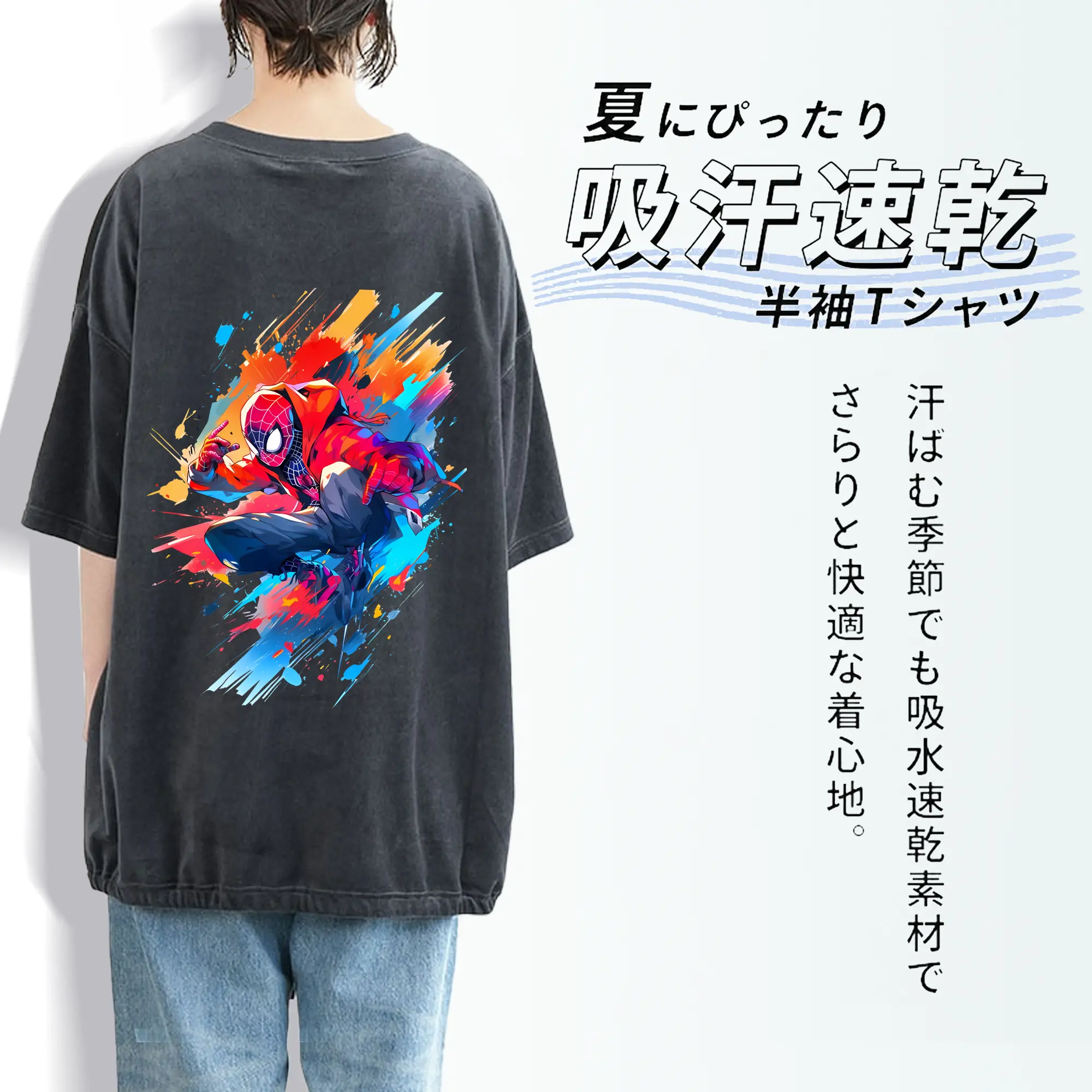 アベンジャーズ (Avenjāzu) グッズ スパイダーマン（Spider-Man）