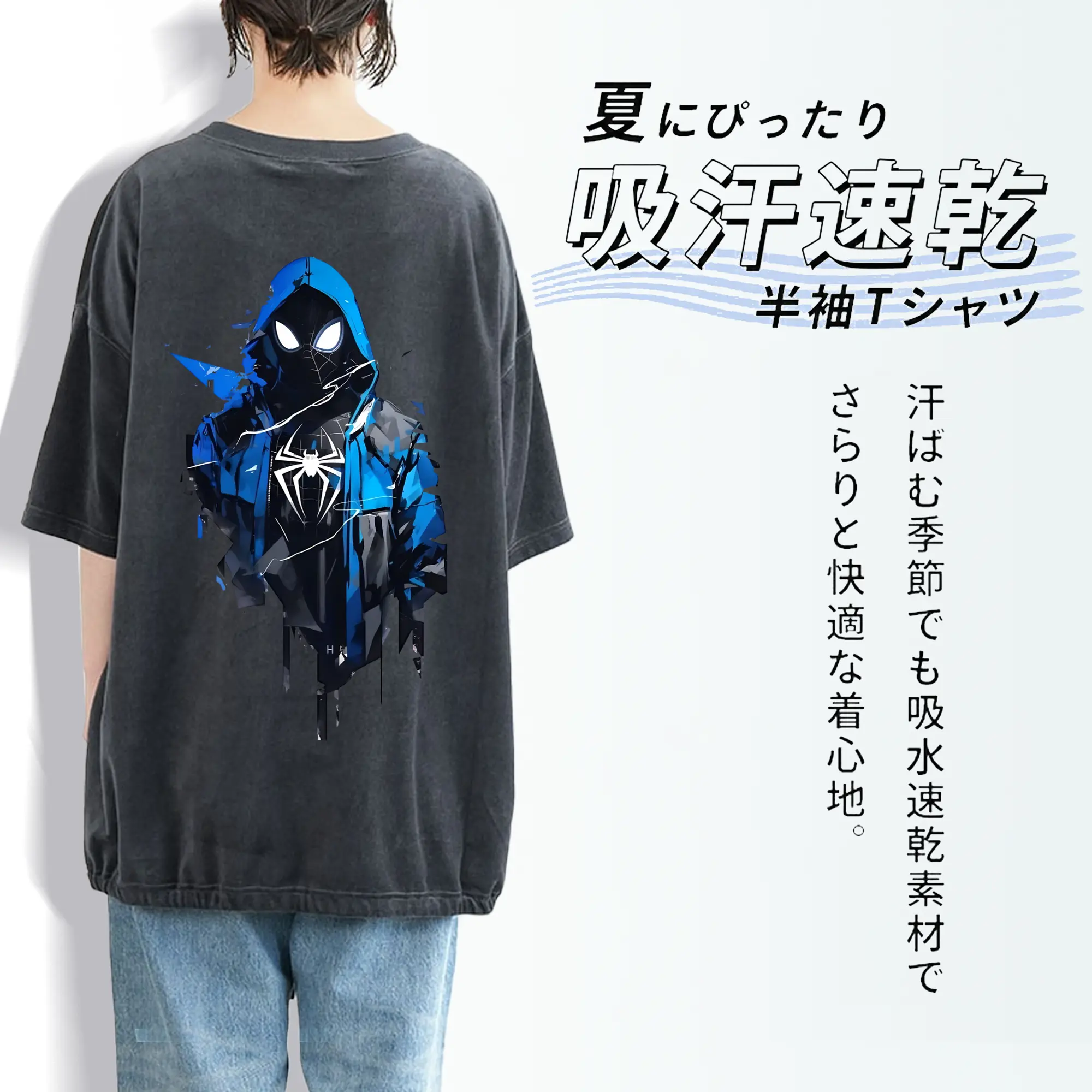 アベンジャーズ (Avenjāzu) グッズ スパイダーマン（Spider-Man）