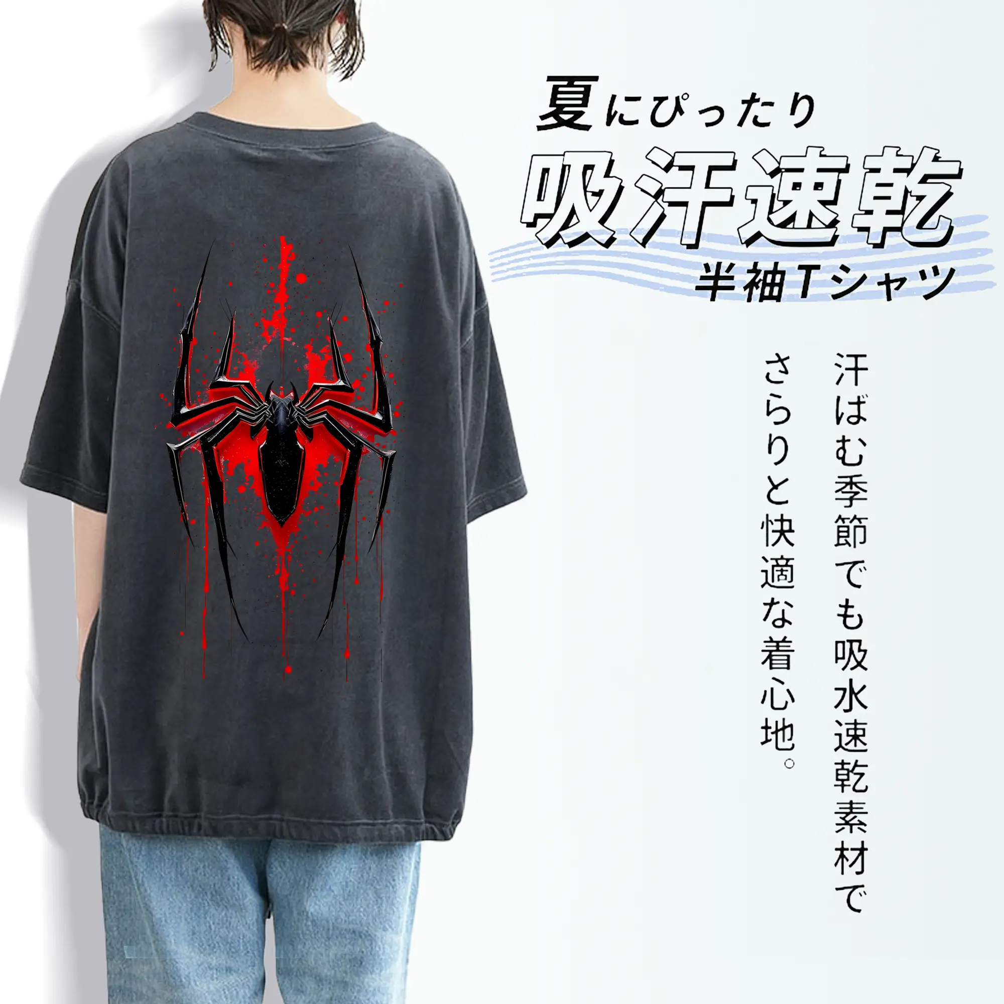 アベンジャーズ (Avenjāzu) グッズ スパイダーマン（Spider-Man）