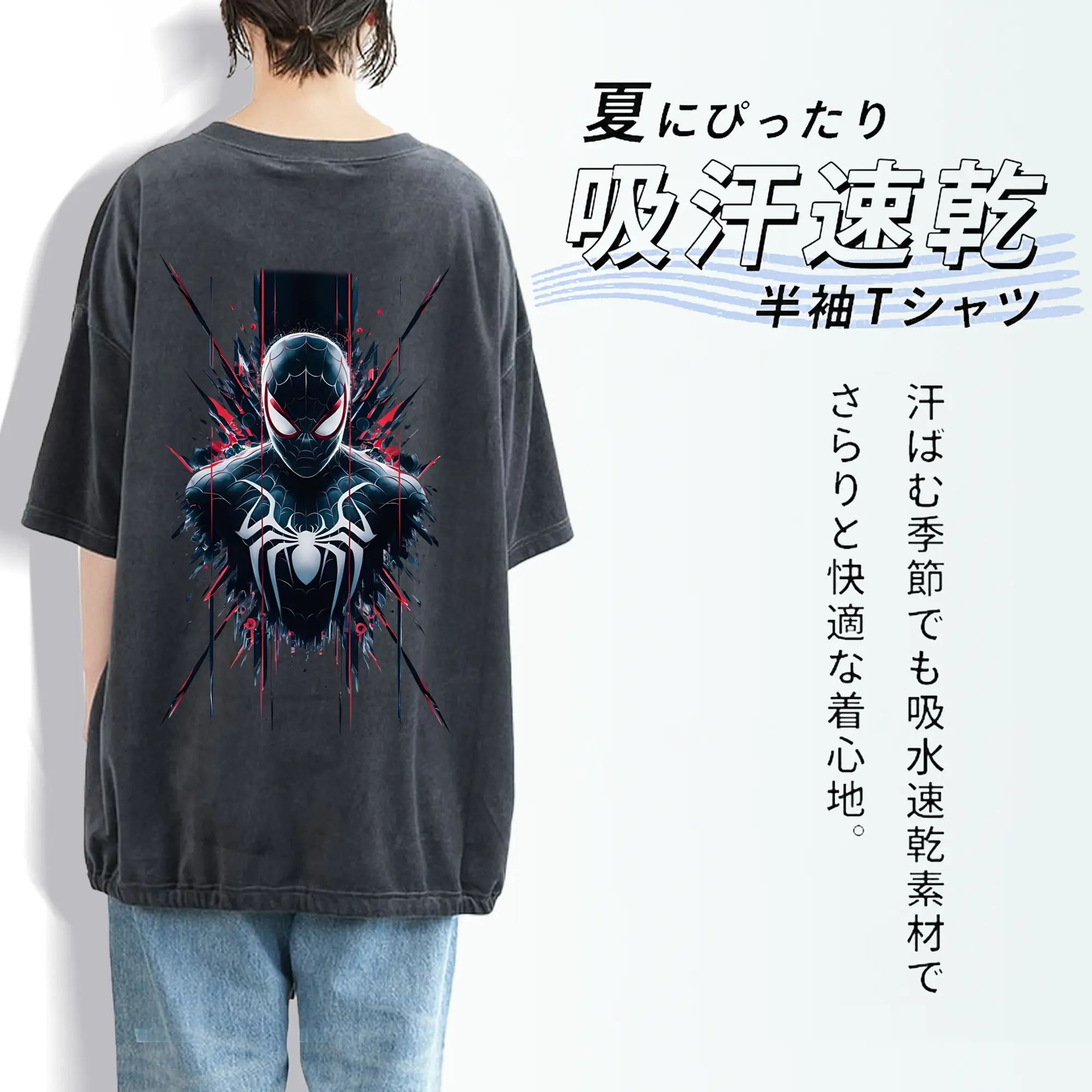 アベンジャーズ (Avenjāzu) グッズ スパイダーマン（Spider-Man）