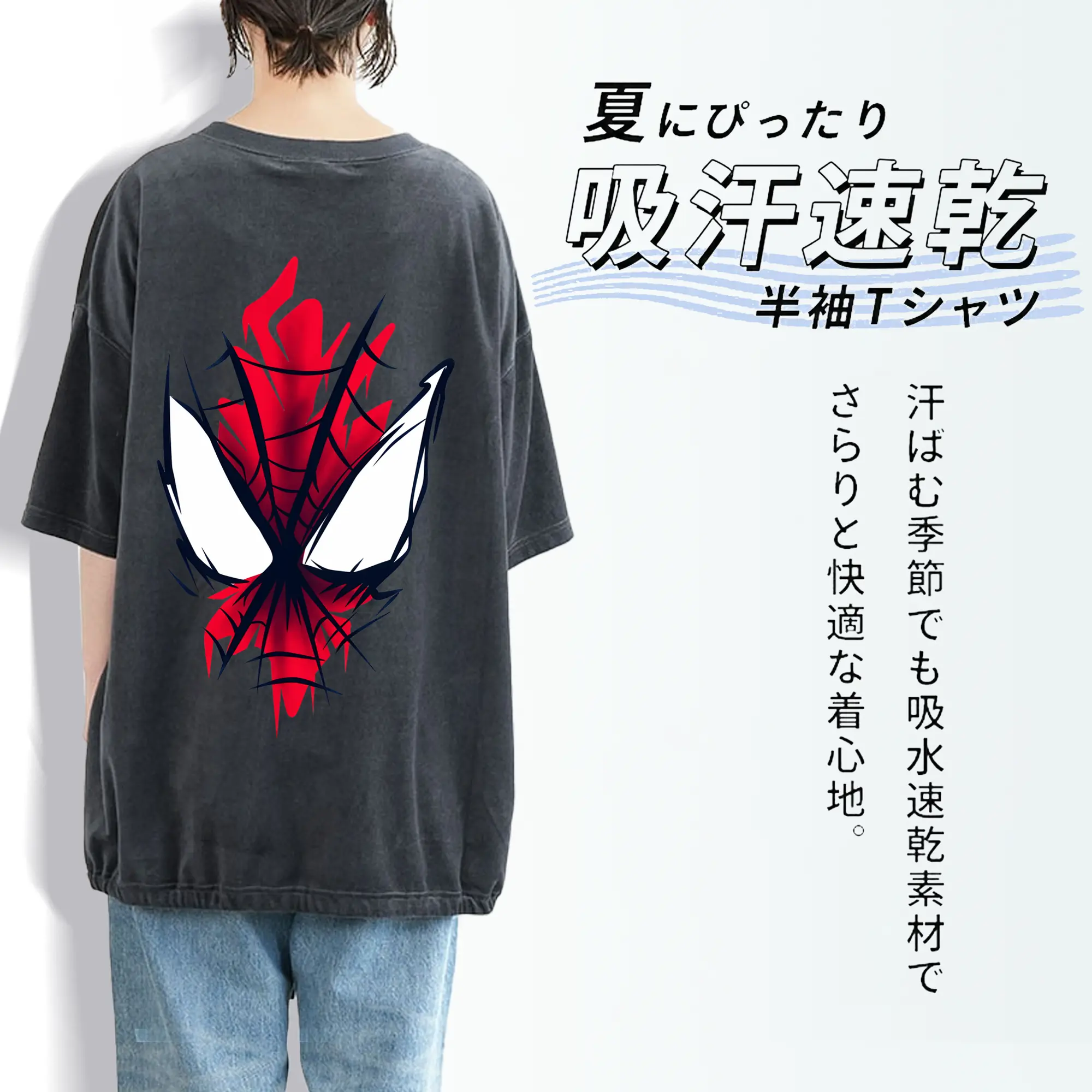 アベンジャーズ (Avenjāzu) グッズ スパイダーマン（Spider-Man）
