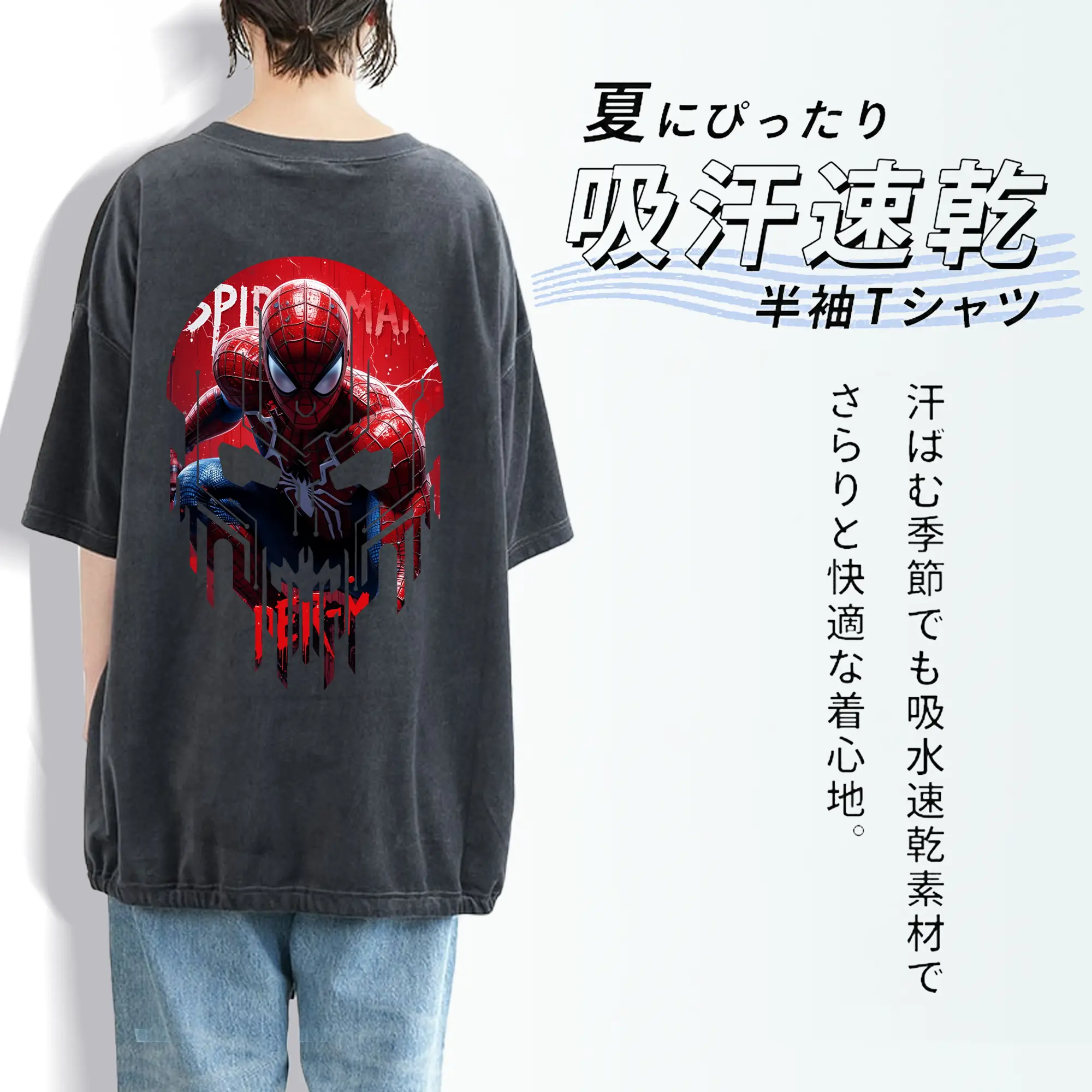 アベンジャーズ (Avenjāzu) グッズ スパイダーマン（Spider-Man）