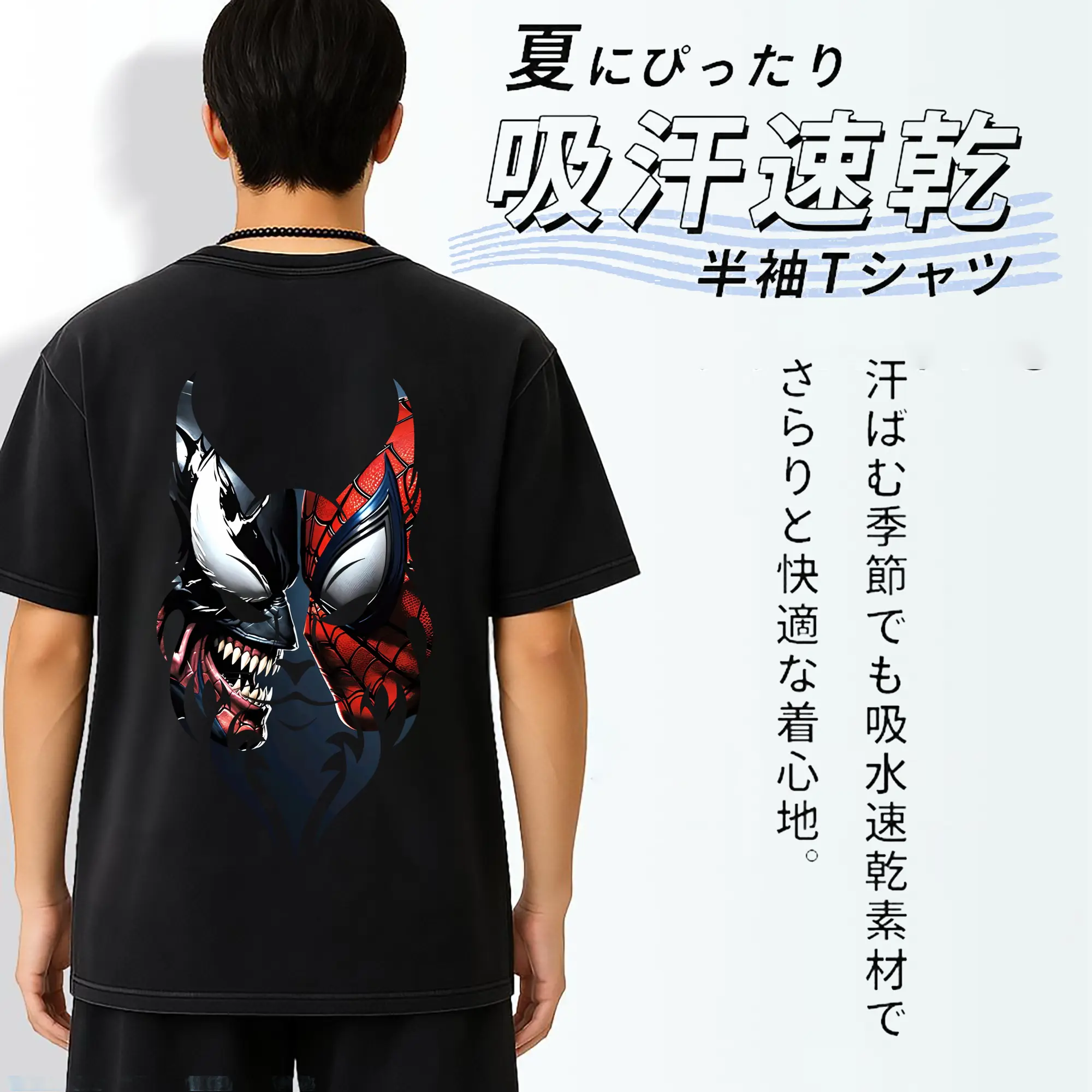 アベンジャーズ (Avenjāzu) グッズ スパイダーマン（Spider-Man）