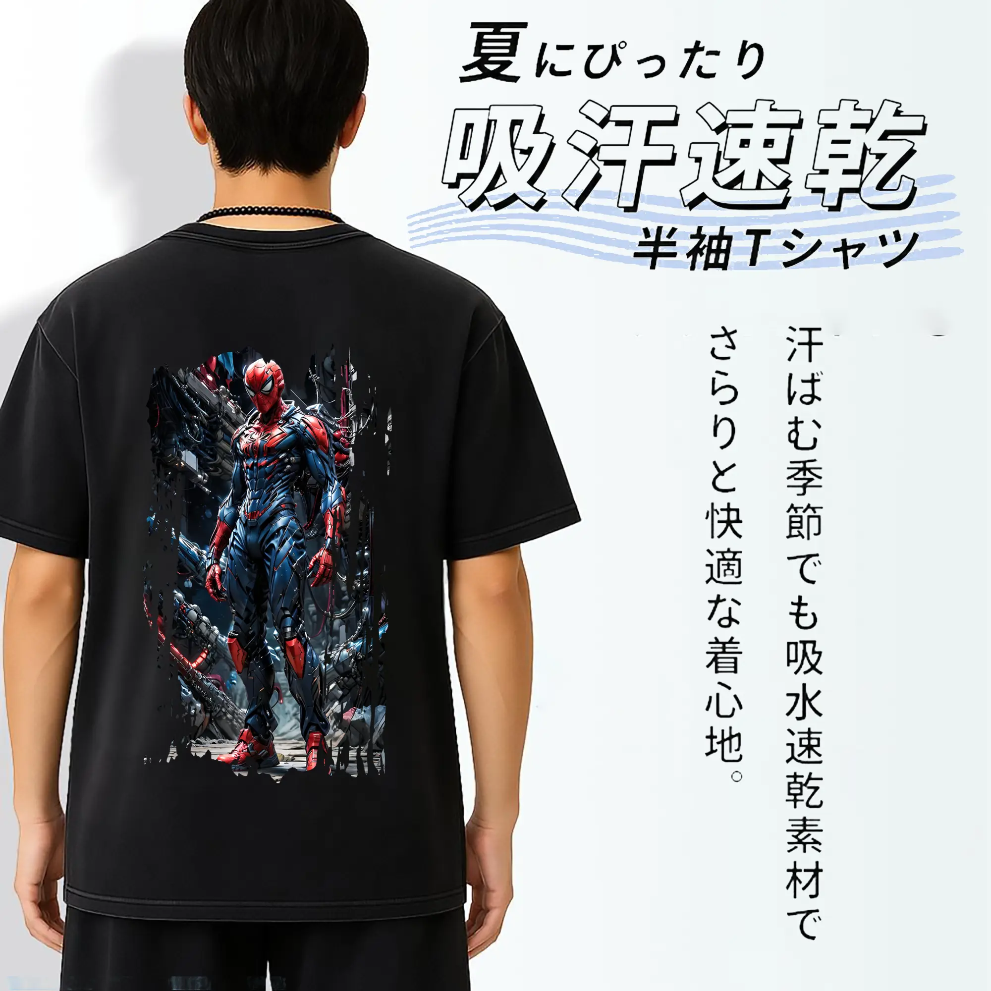 アベンジャーズ (Avenjāzu) グッズ スパイダーマン（Spider-Man）