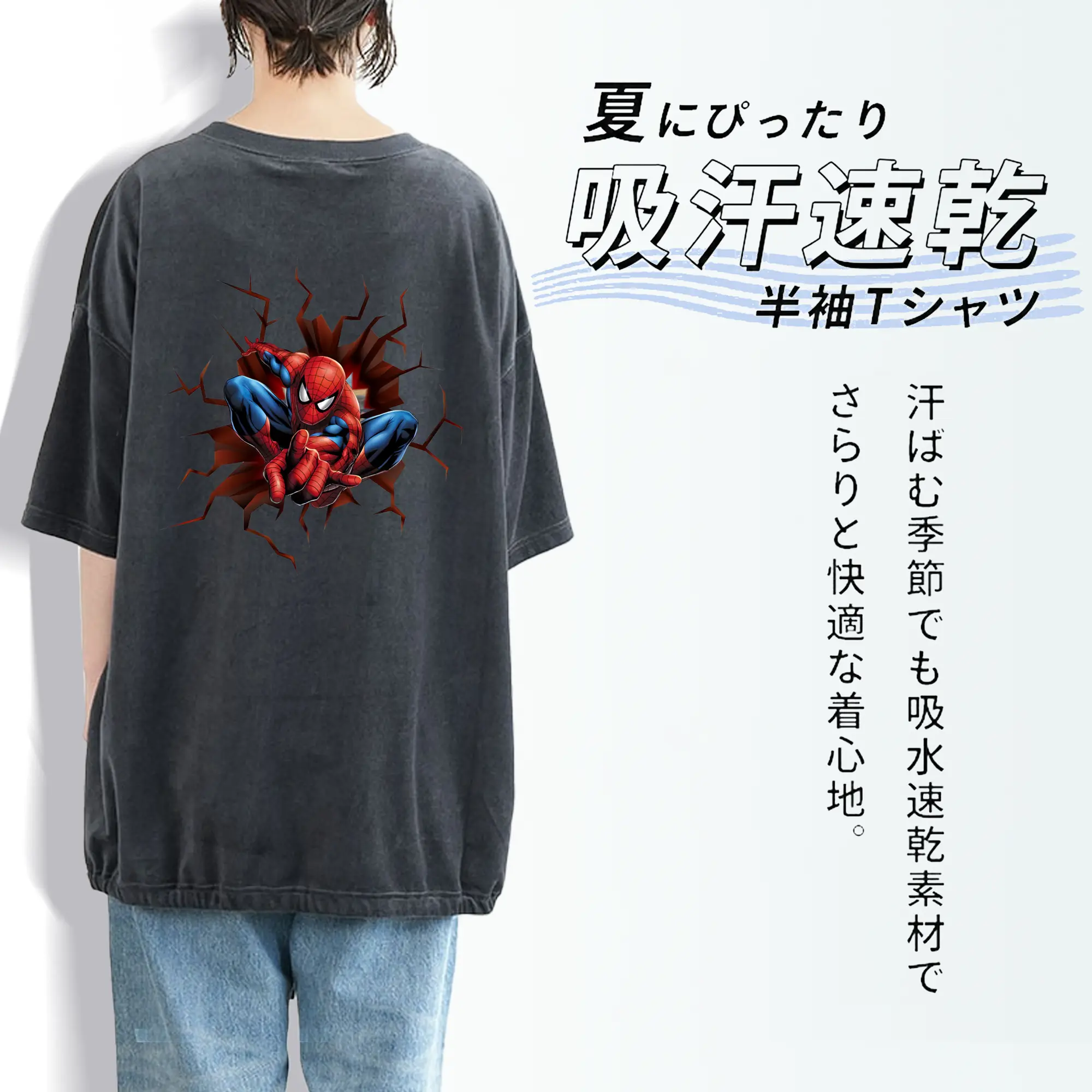 アベンジャーズ (Avenjāzu) グッズ スパイダーマン（Spider-Man）
