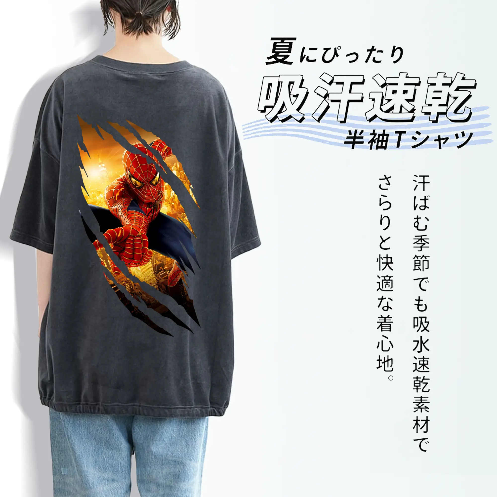 アベンジャーズ (Avenjāzu) グッズ スパイダーマン（Spider-Man）