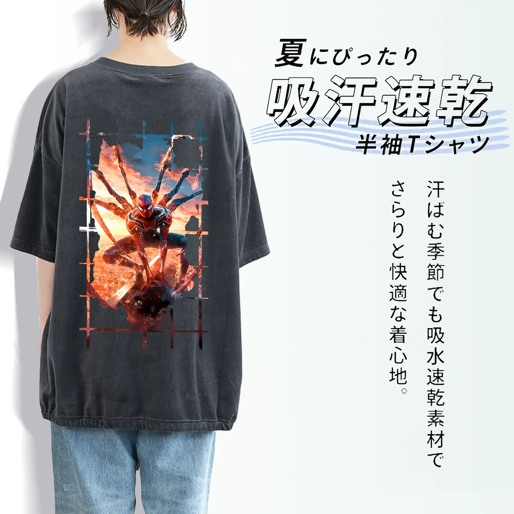 アベンジャーズ (Avenjāzu) グッズ スパイダーマン（Spider-Man）