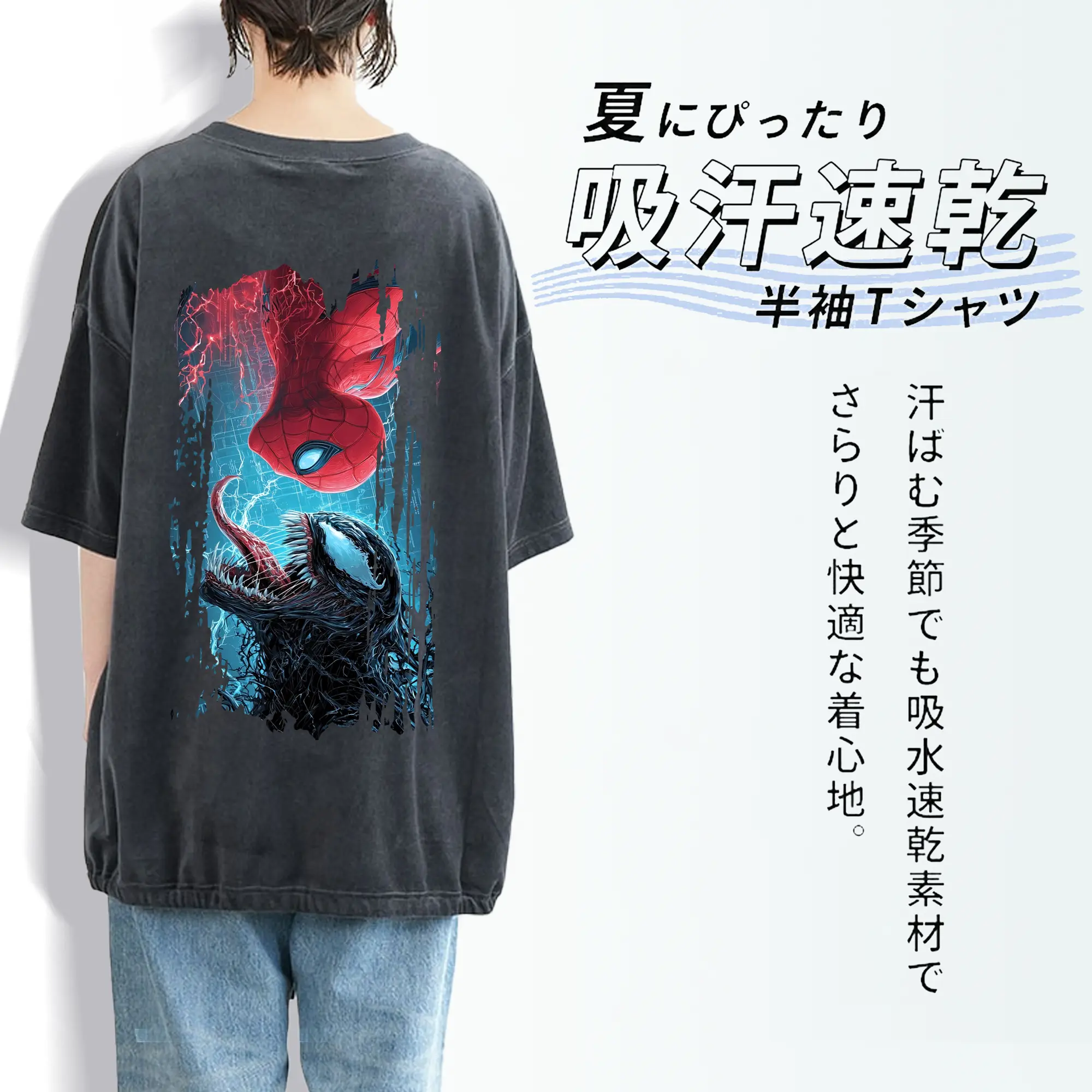 アベンジャーズ (Avenjāzu) グッズ スパイダーマン（Spider-Man）