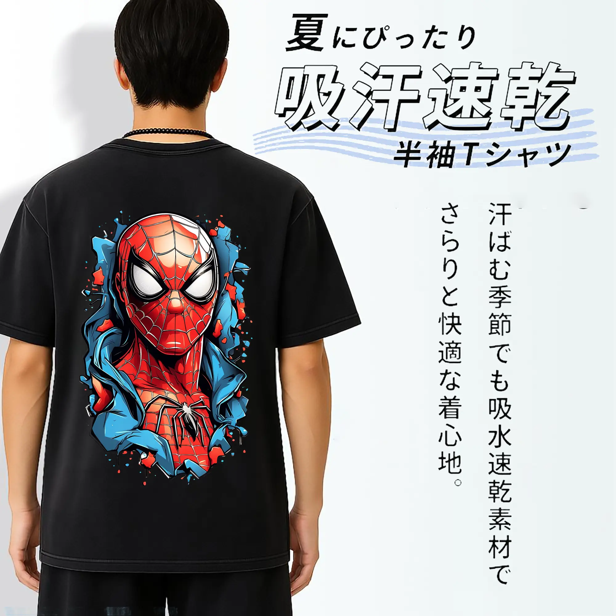 アベンジャーズ (Avenjāzu) グッズ スパイダーマン（Spider-Man）
