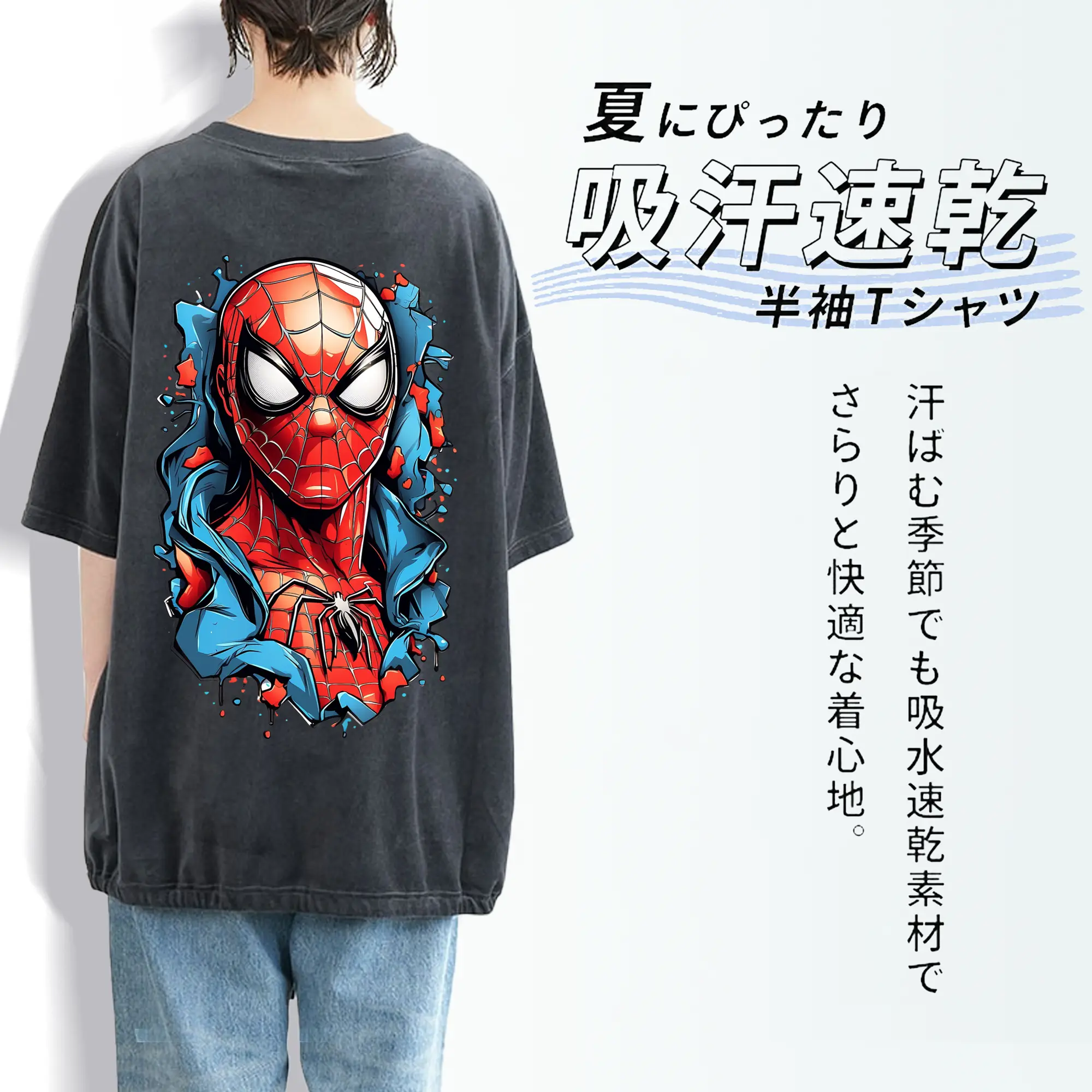 アベンジャーズ (Avenjāzu) グッズ スパイダーマン（Spider-Man）