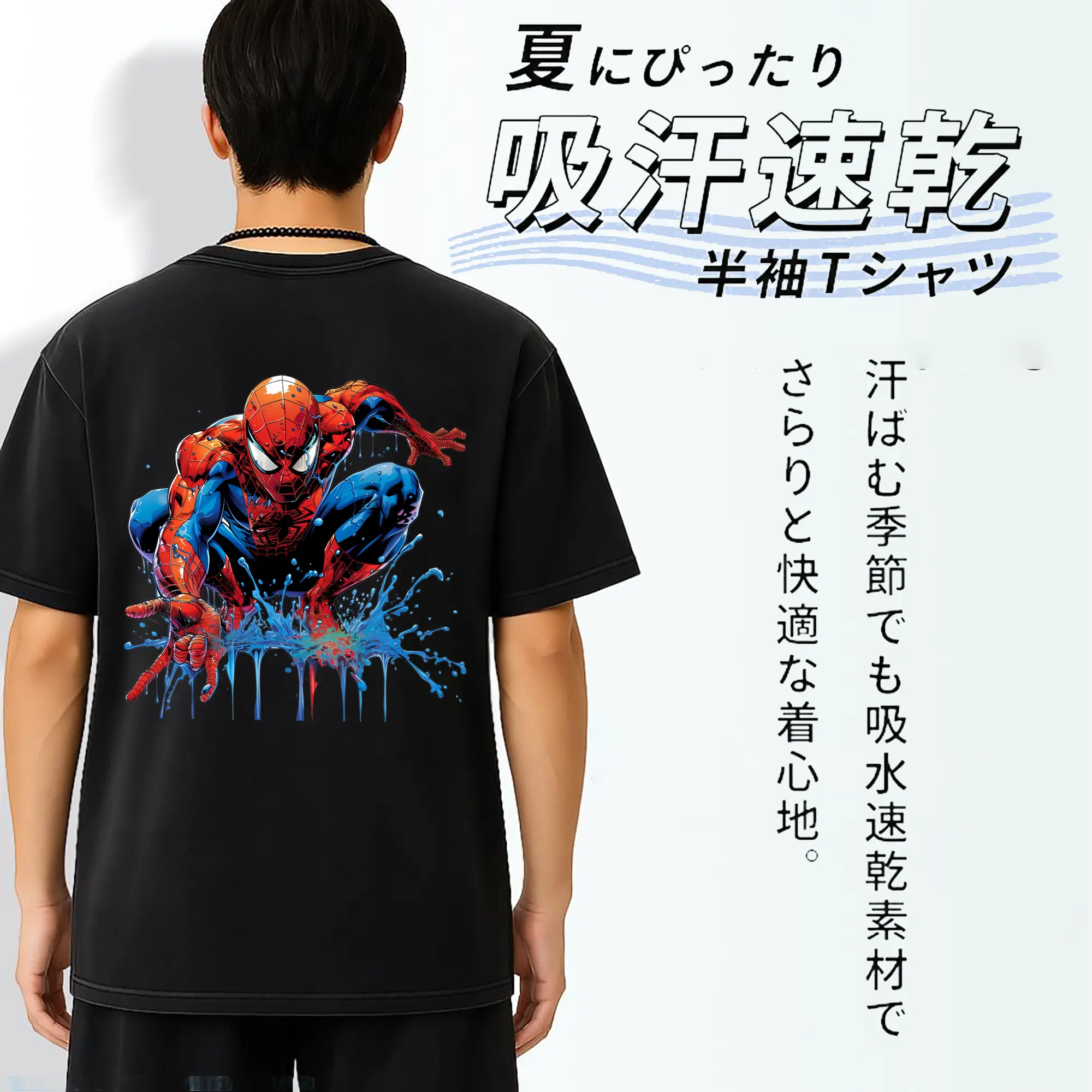 アベンジャーズ (Avenjāzu) グッズ スパイダーマン（Spider-Man）