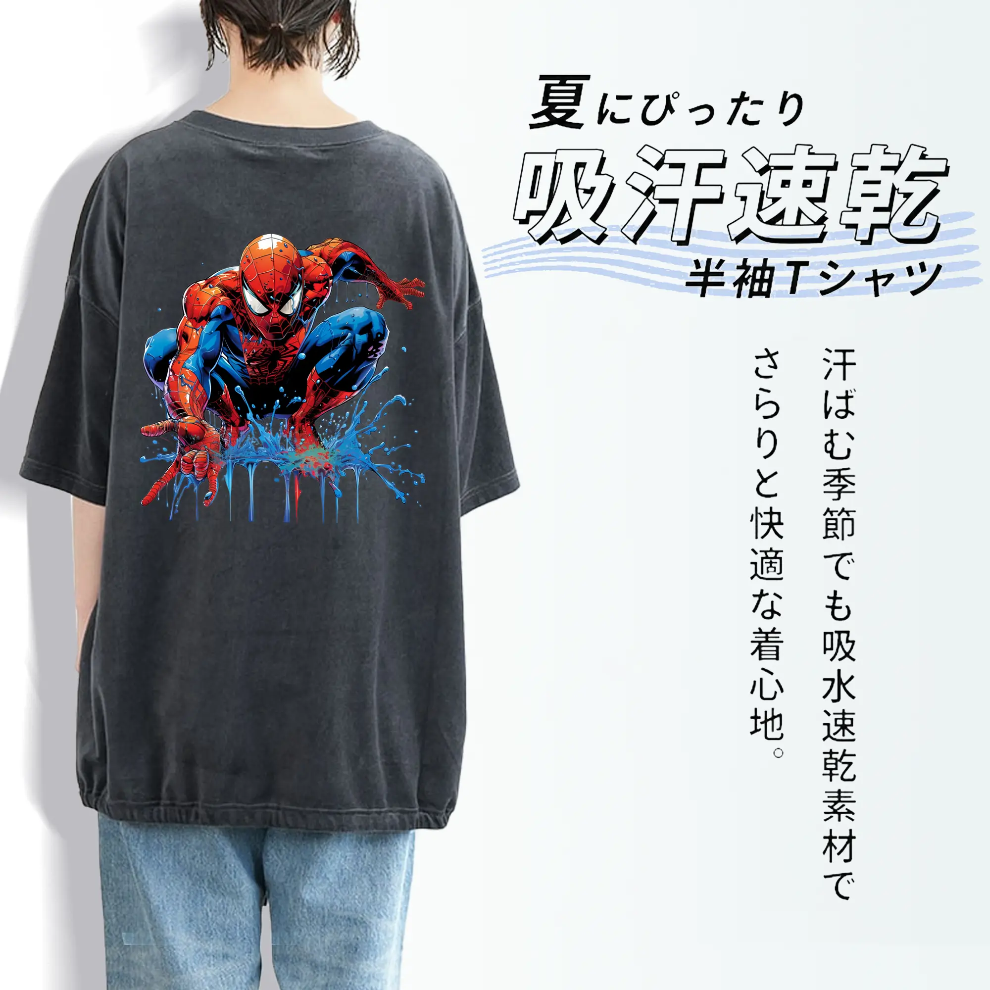 アベンジャーズ (Avenjāzu) グッズ スパイダーマン（Spider-Man）