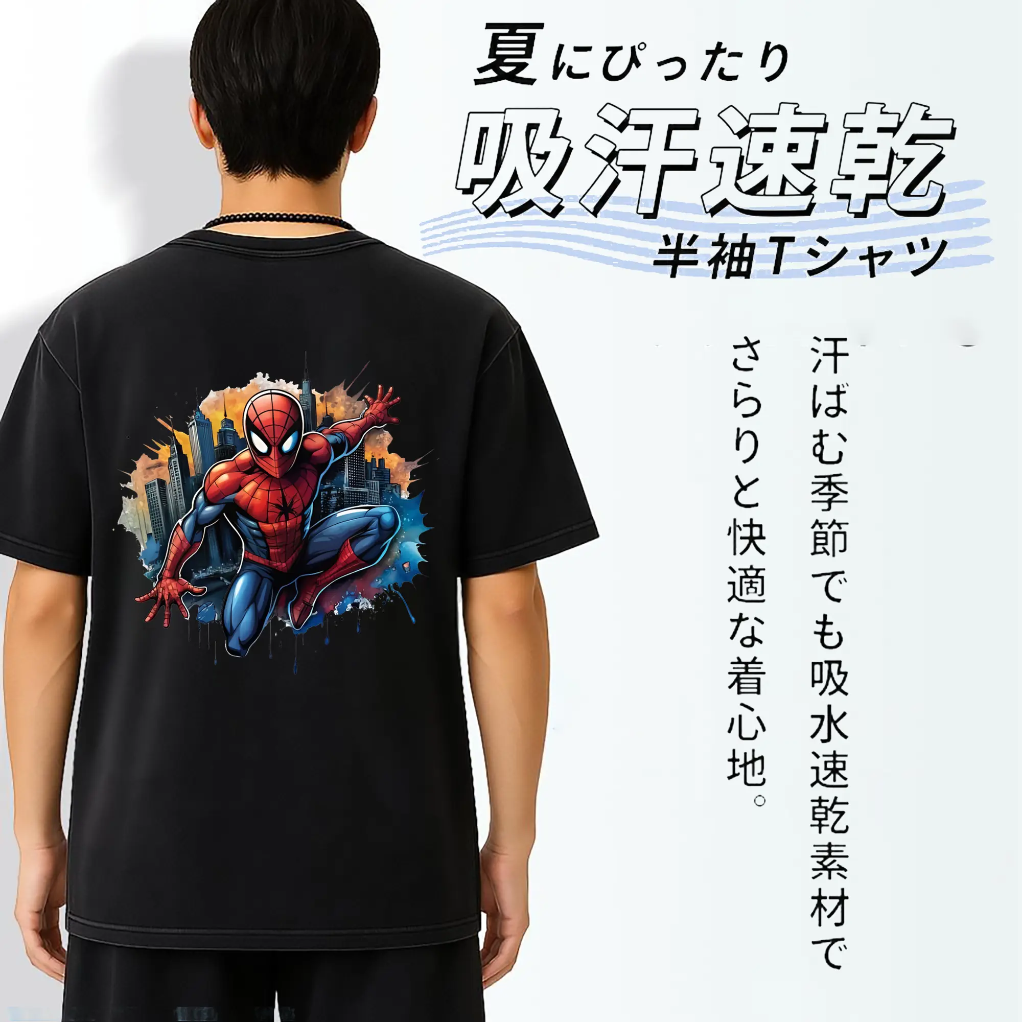 アベンジャーズ (Avenjāzu) グッズ スパイダーマン（Spider-Man）