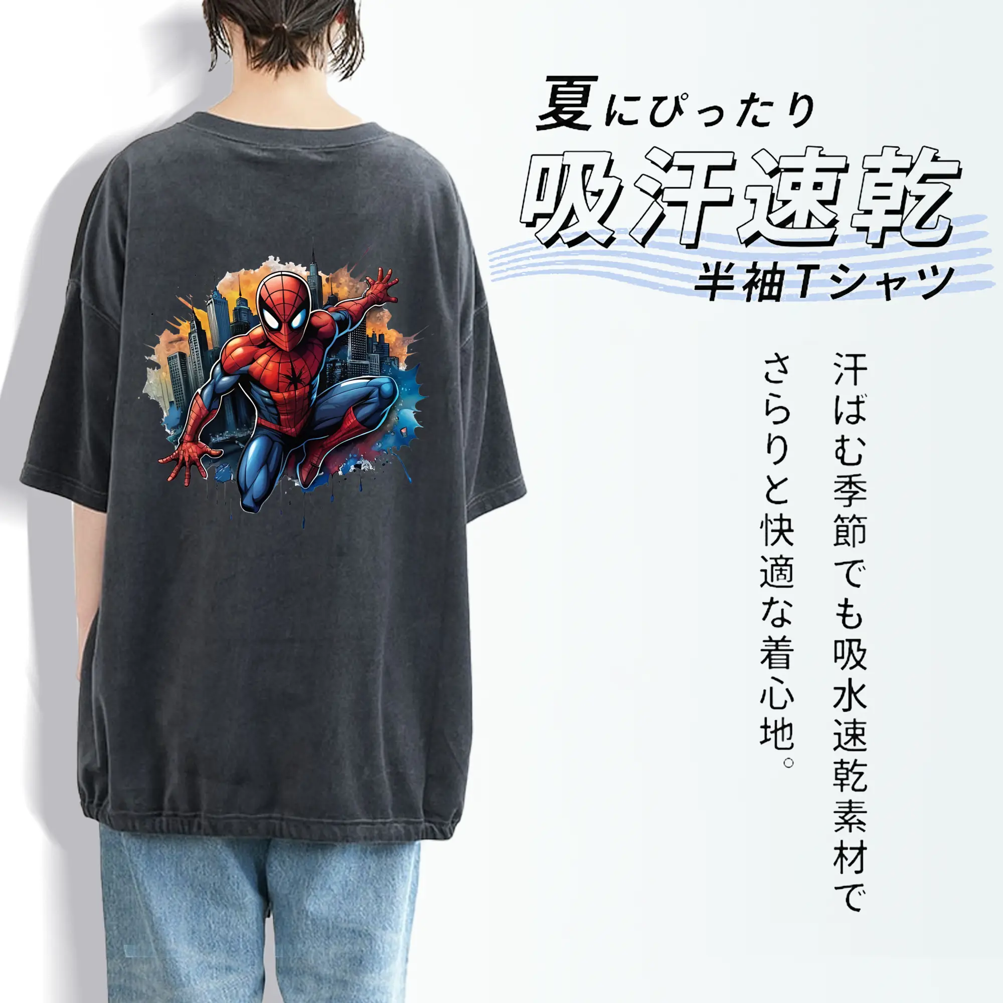 アベンジャーズ (Avenjāzu) グッズ スパイダーマン（Spider-Man）