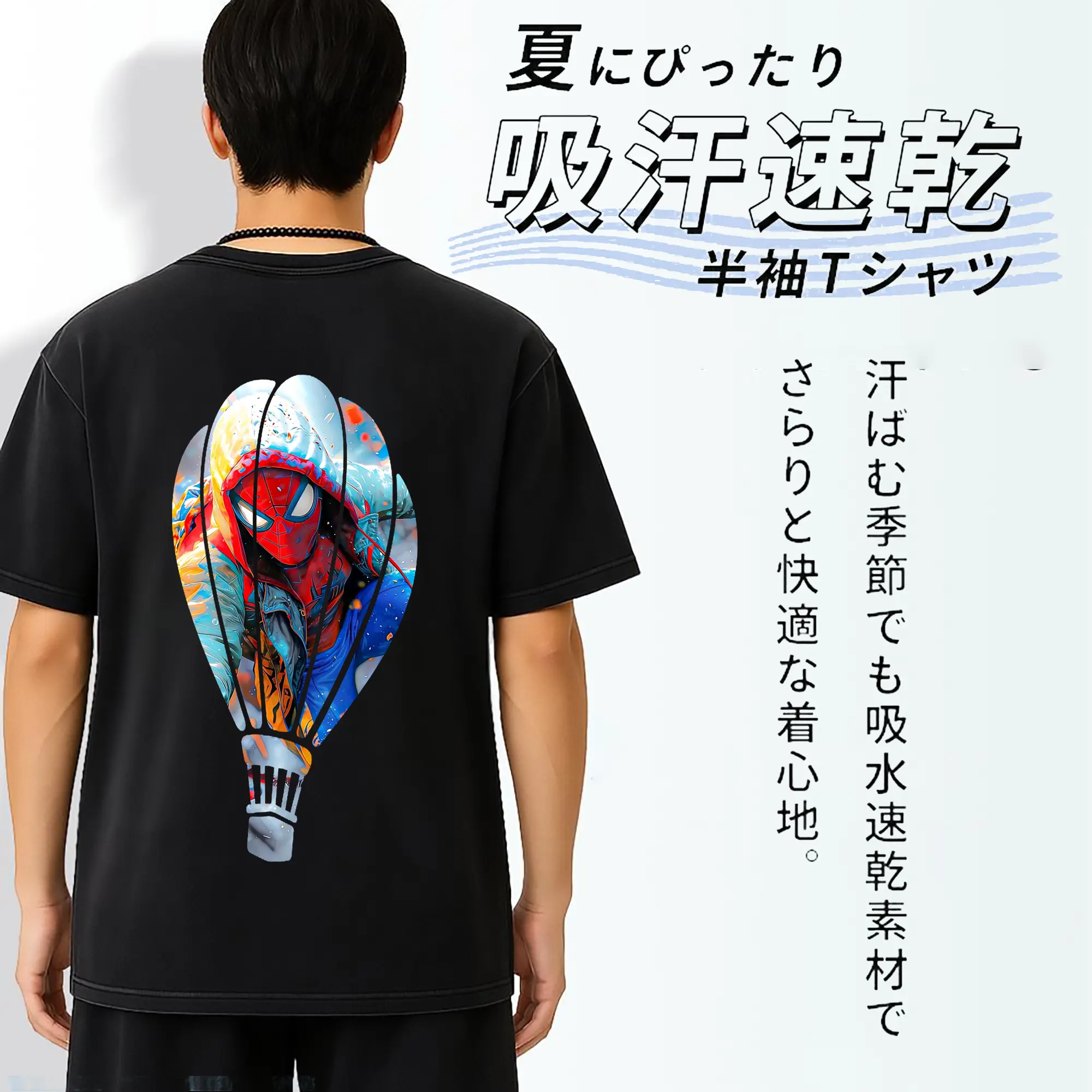 アベンジャーズ (Avenjāzu) グッズ スパイダーマン（Spider-Man）