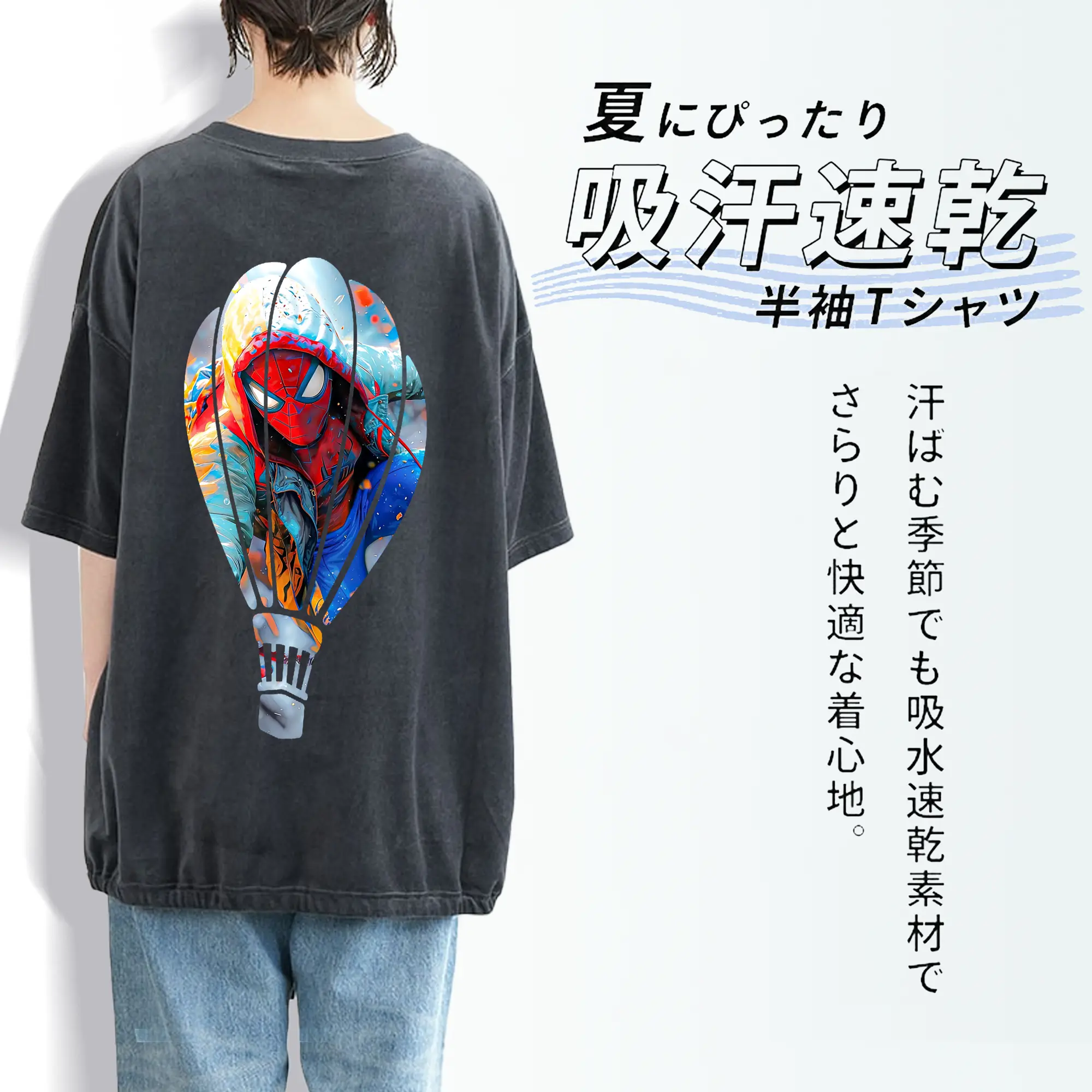 アベンジャーズ (Avenjāzu) グッズ スパイダーマン（Spider-Man）