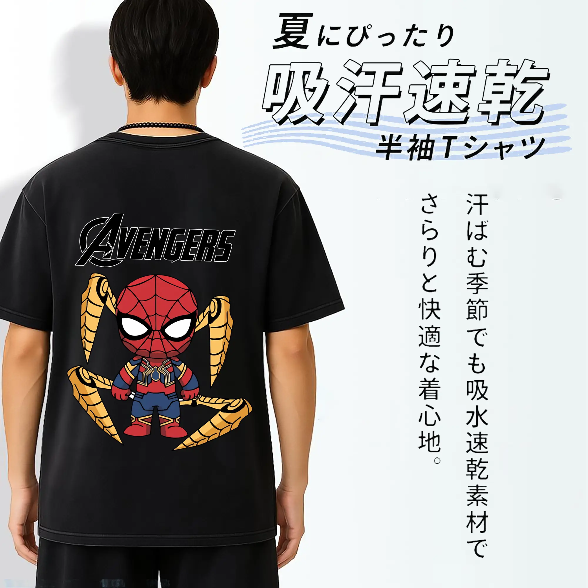 アベンジャーズ (Avenjāzu) グッズ スパイダーマン（Spider-Man）
