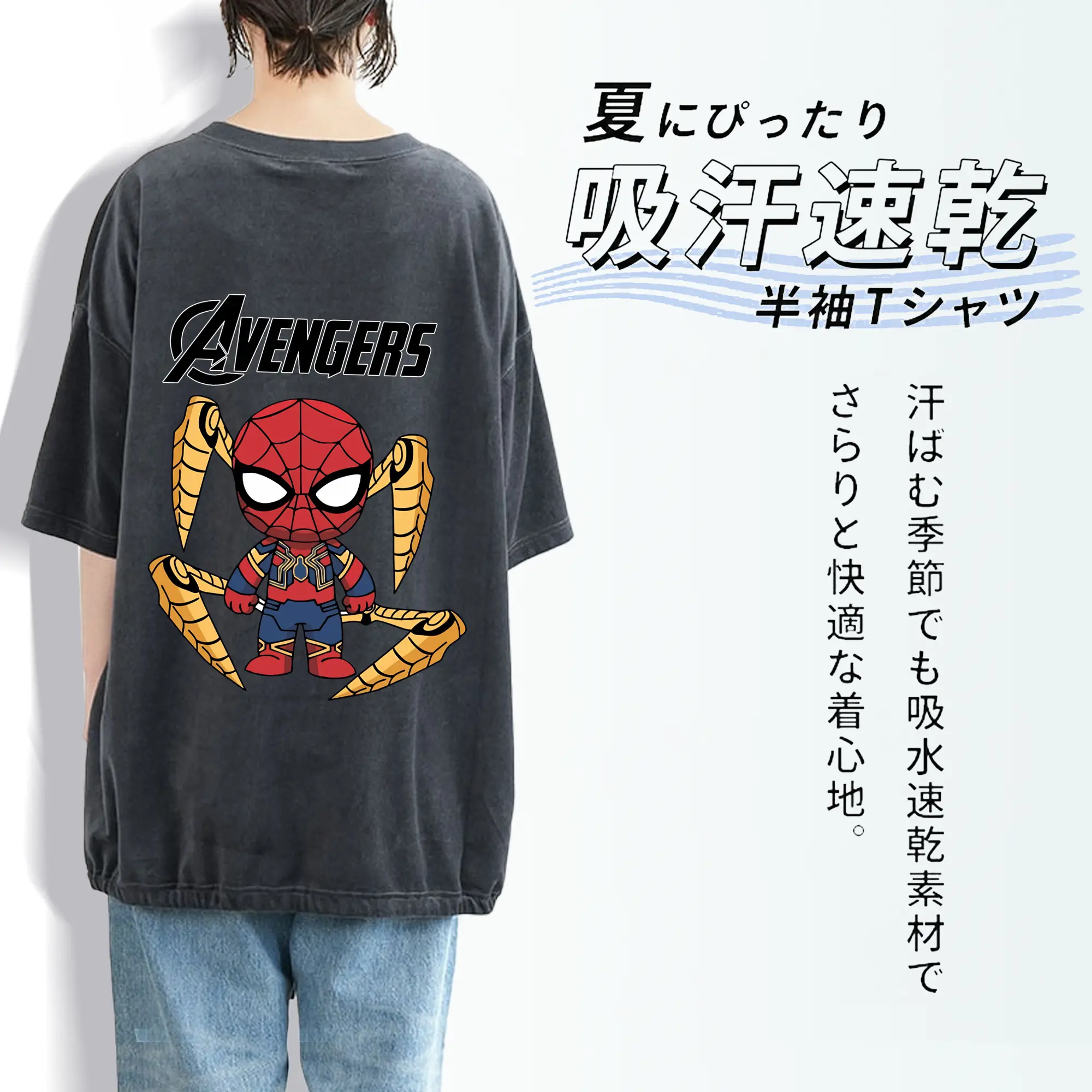 アベンジャーズ (Avenjāzu) グッズ スパイダーマン（Spider-Man）