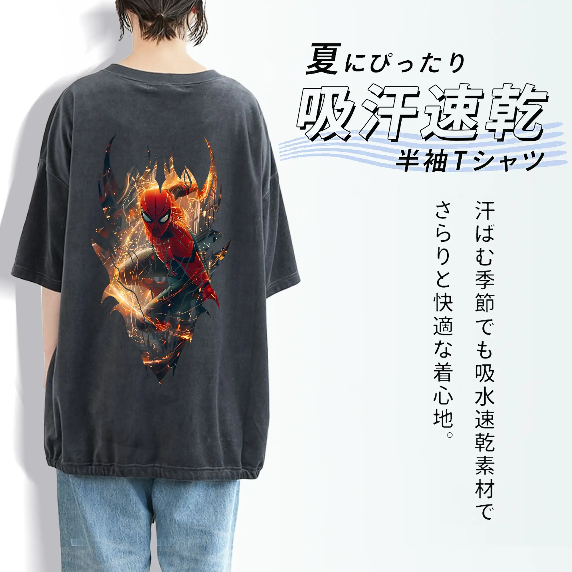 アベンジャーズ (Avenjāzu) グッズ スパイダーマン（Spider-Man）