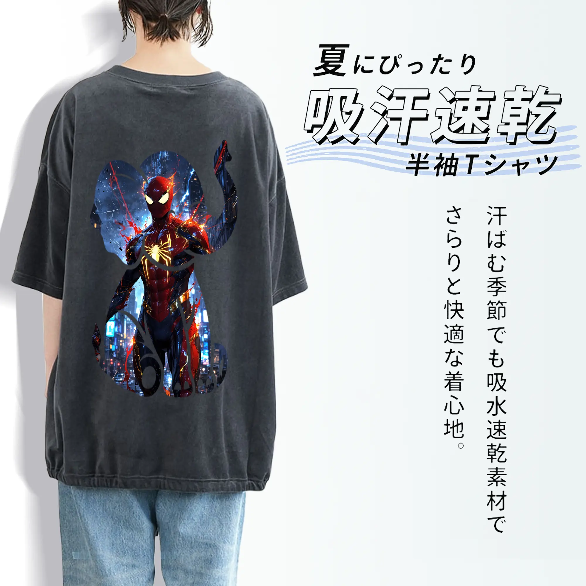 アベンジャーズ (Avenjāzu) グッズ スパイダーマン（Spider-Man）