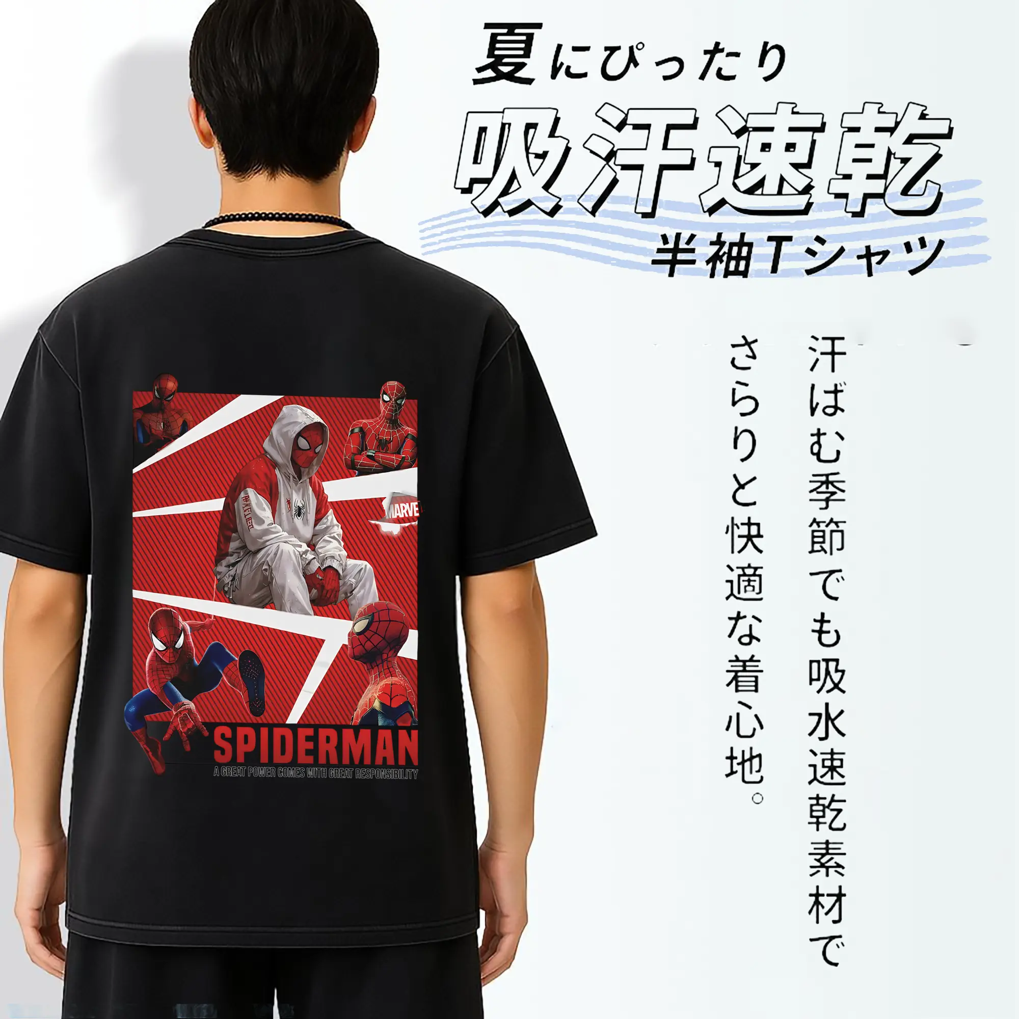 アベンジャーズ (Avenjāzu) グッズ スパイダーマン（Spider-Man）
