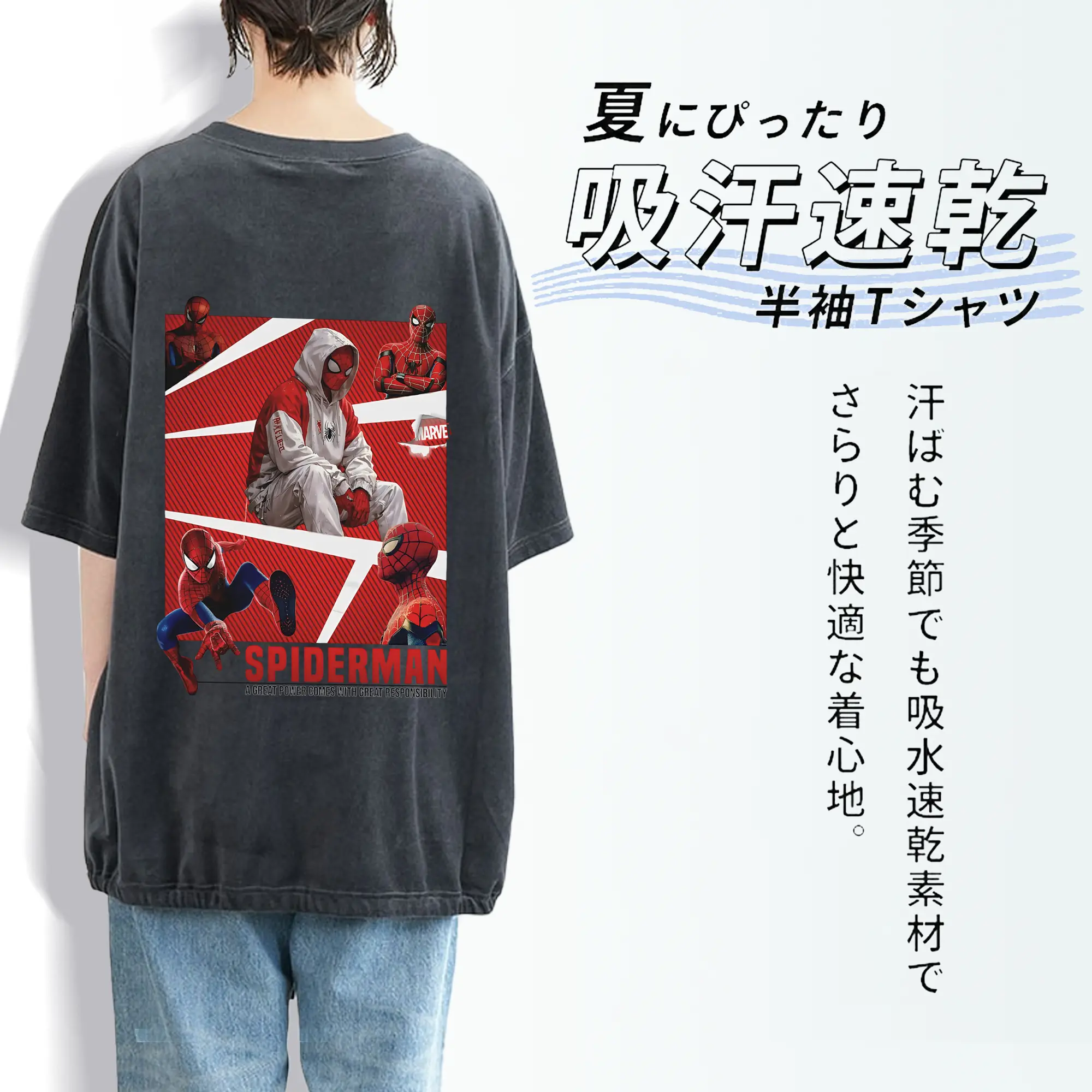 アベンジャーズ (Avenjāzu) グッズ スパイダーマン（Spider-Man）